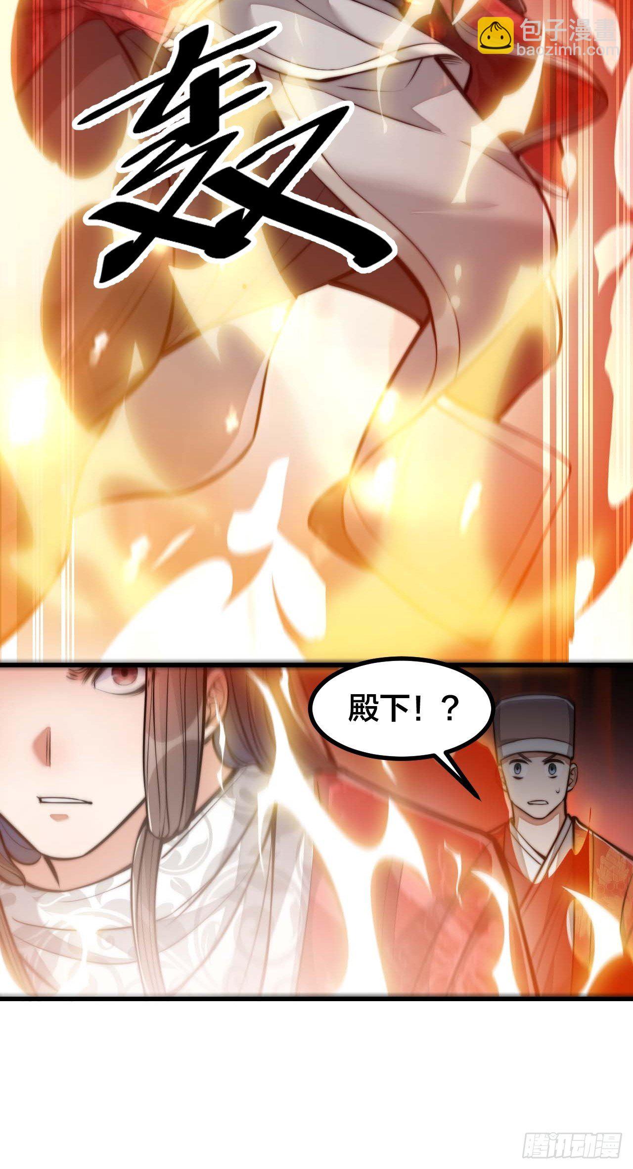 第二十话：九子鬼母(1/2)-第21话
