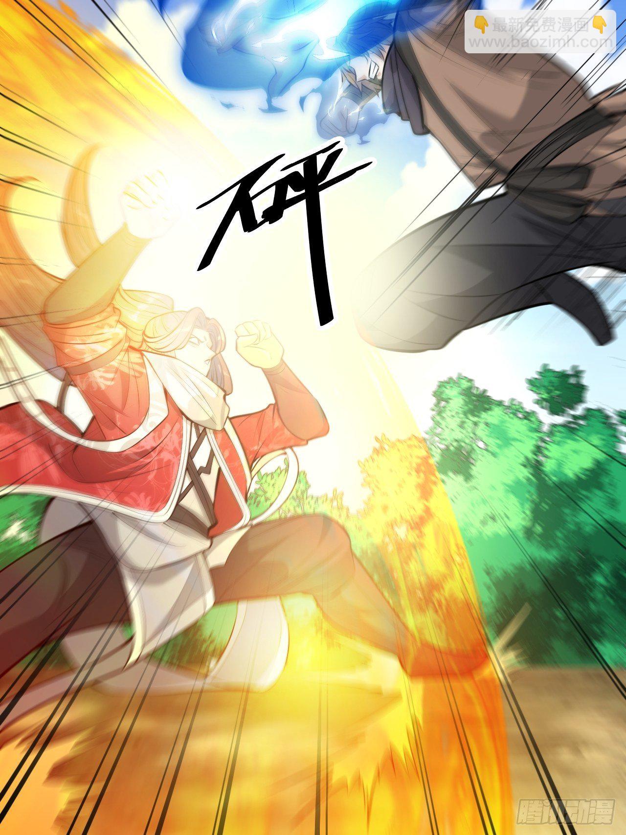 第二十话：九子鬼母(1/2)-第21话