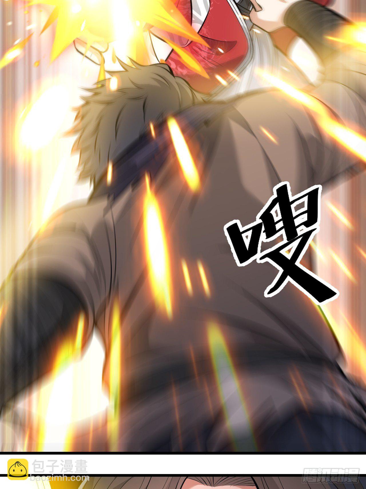 第二十话：九子鬼母(1/2)-第21话
