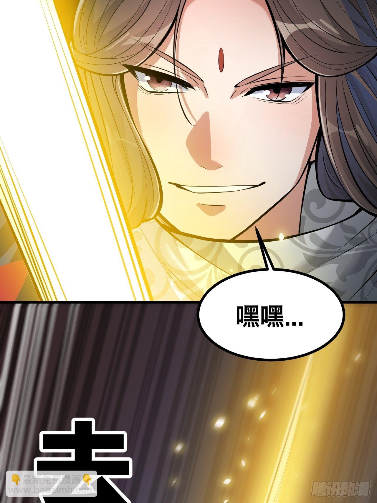 第二十话：九子鬼母(1/2)-第21话