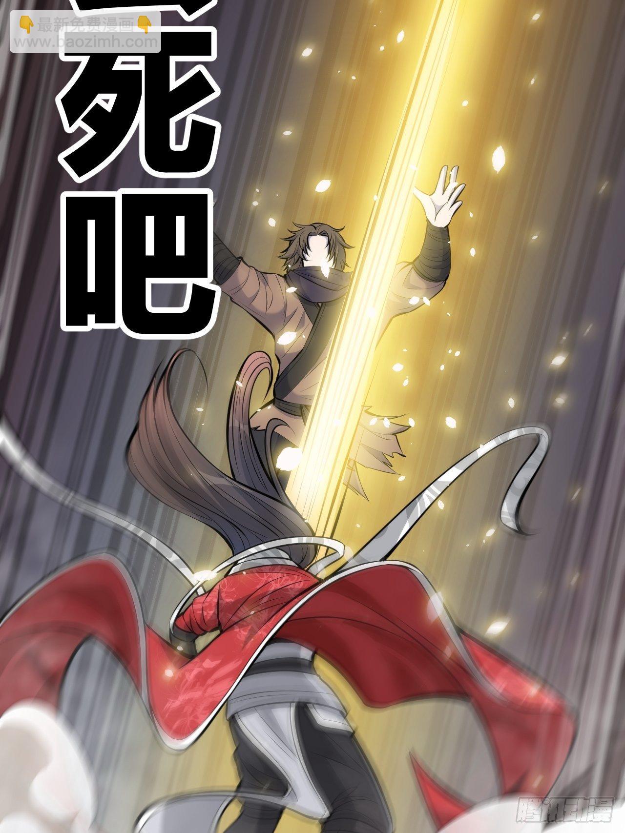第二十话：九子鬼母(1/2)-第21话