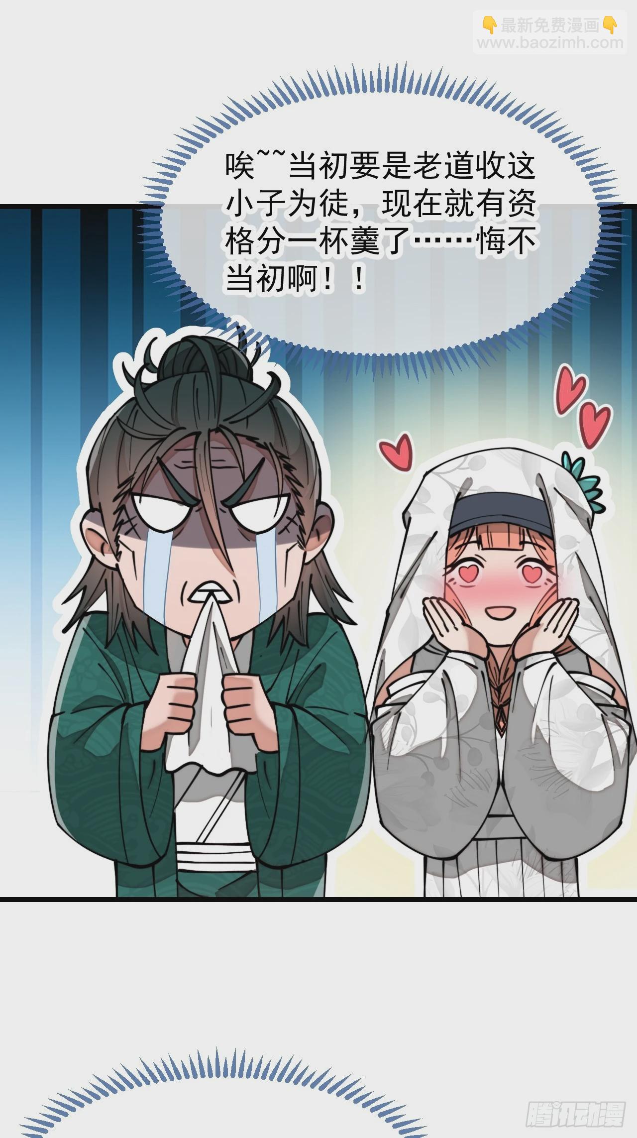 第一百九十八话：战神塔，迎进门-第201话