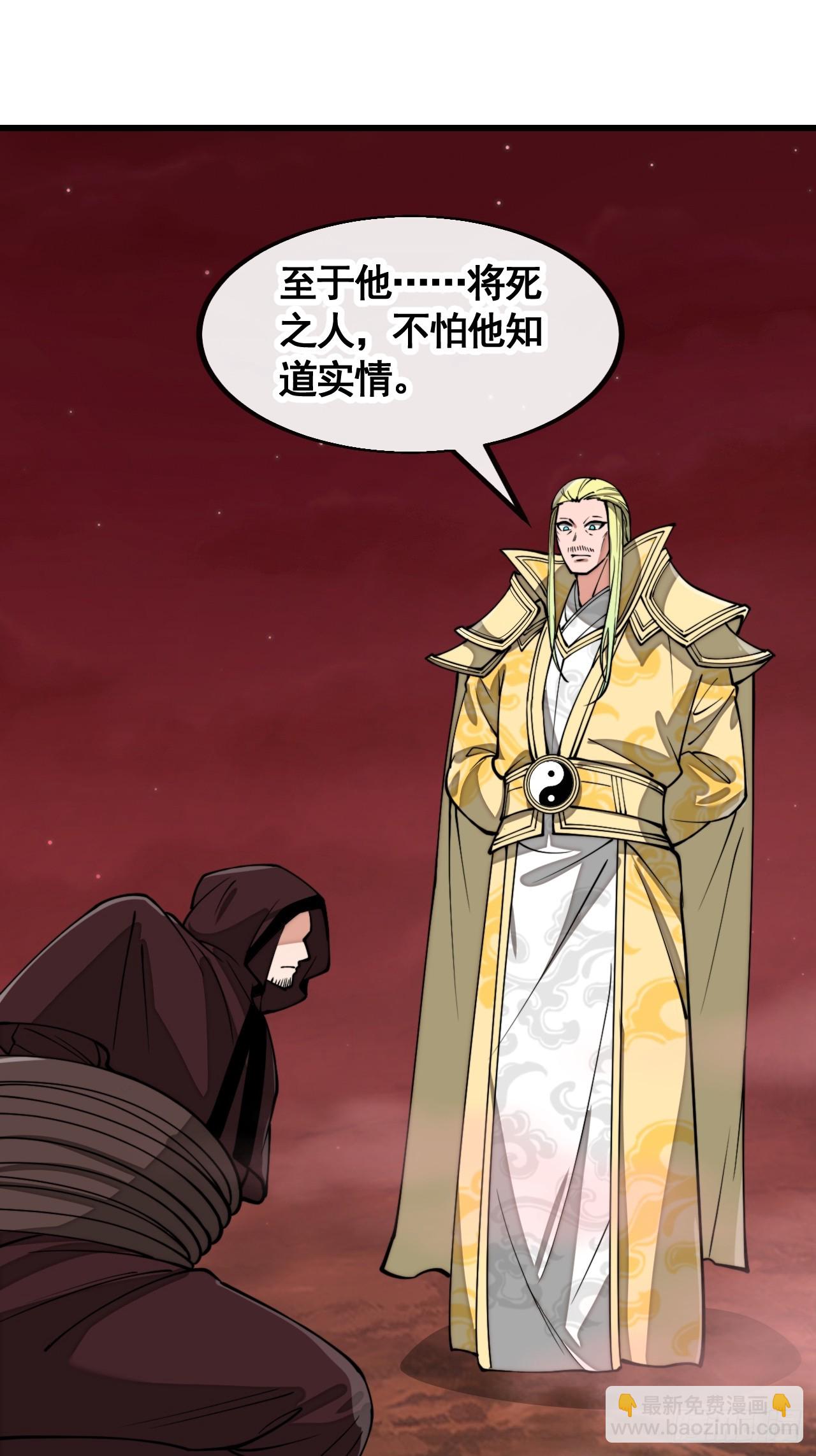 第二百话：安全第一-第203话