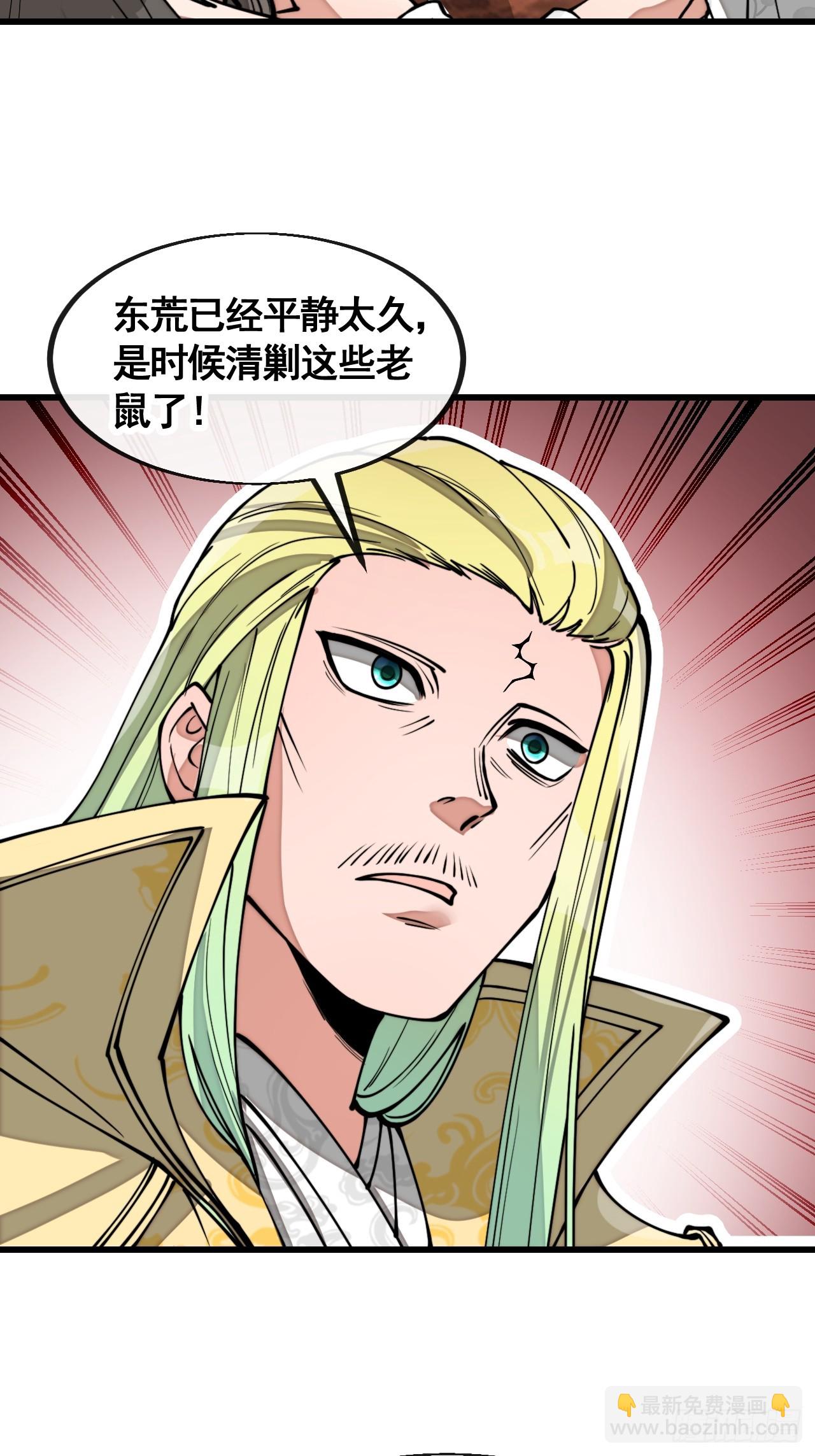 第二百话：安全第一-第203话