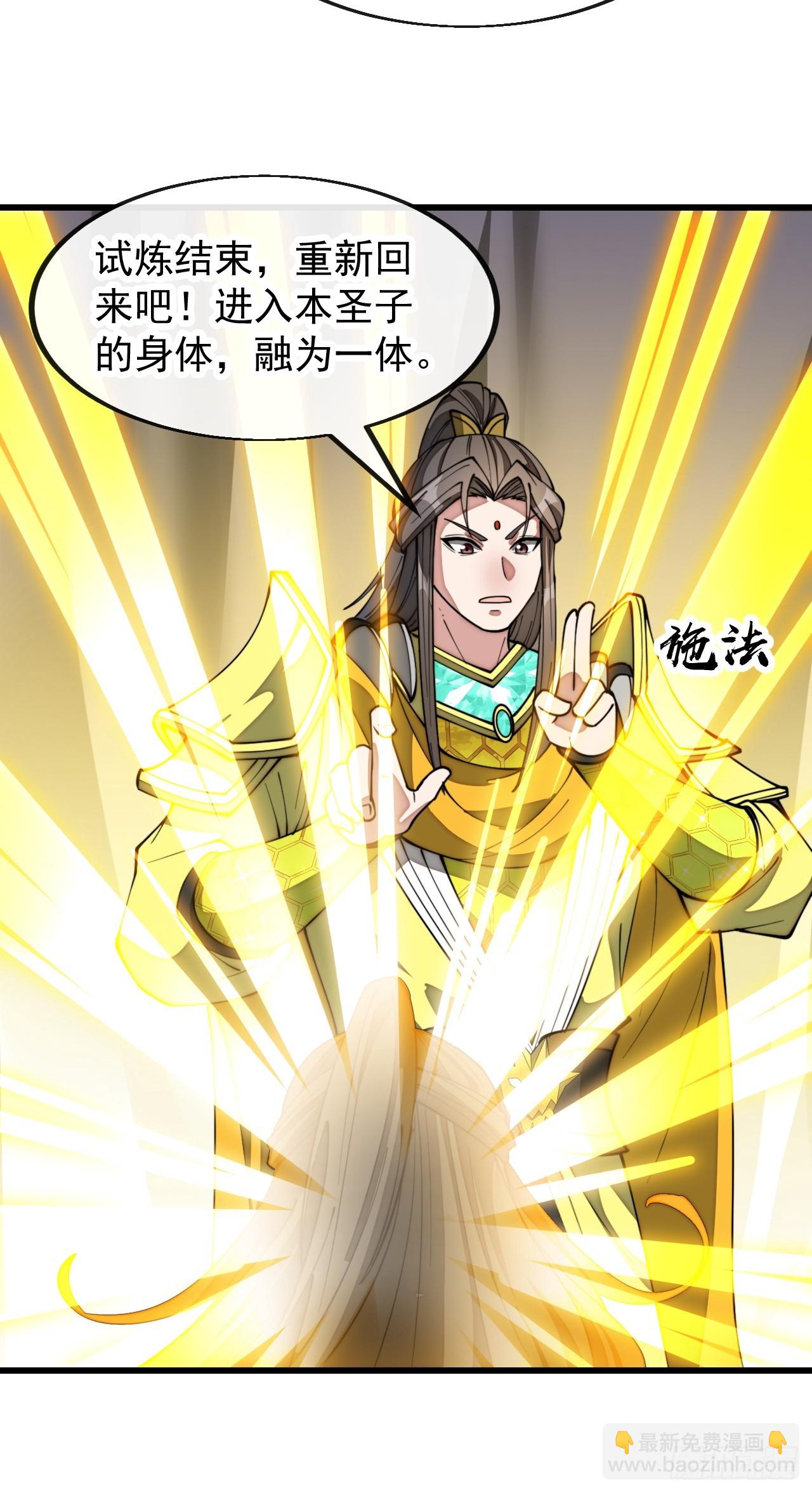 第二百话：安全第一-第203话