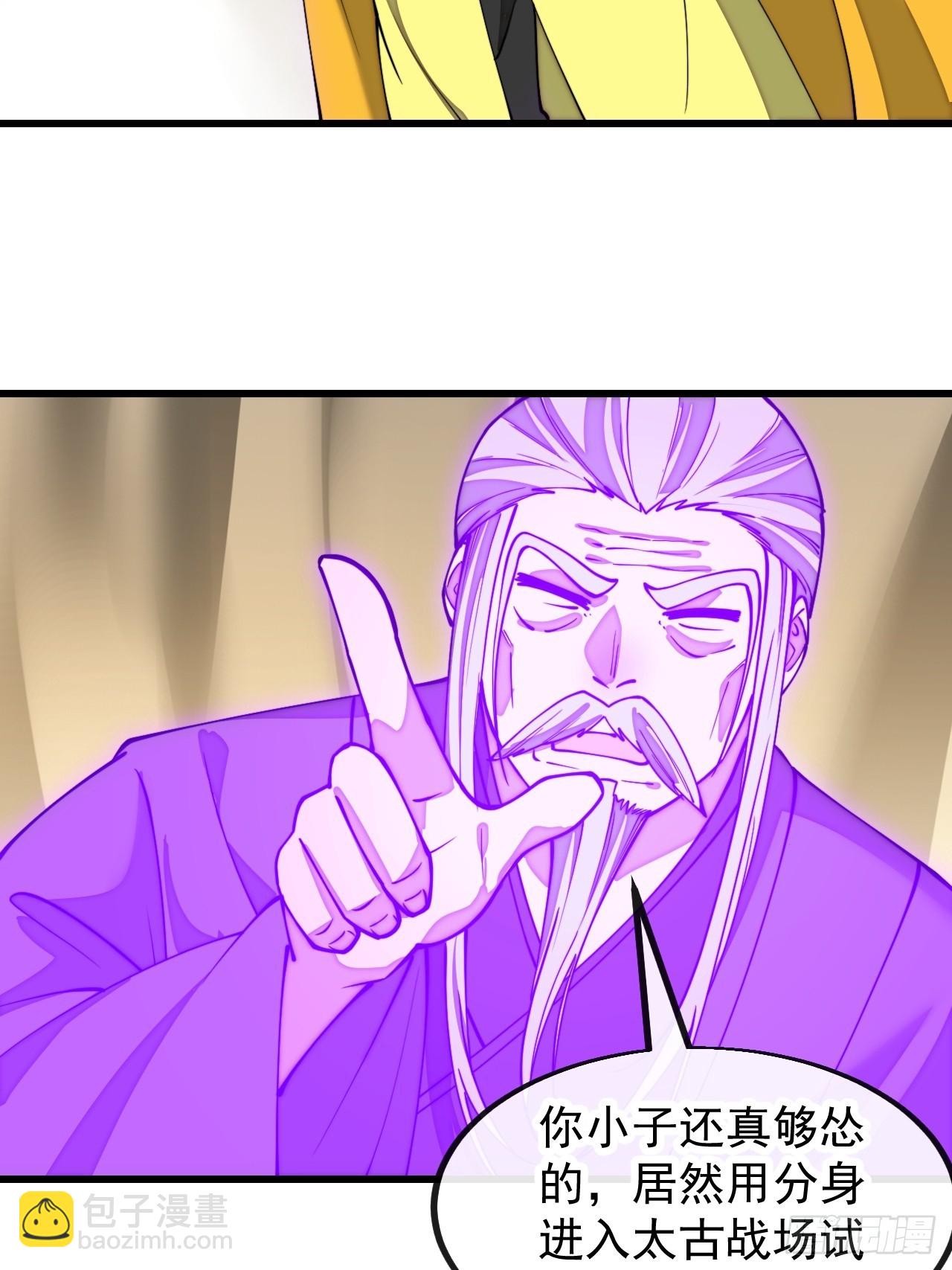 第二百话：安全第一-第203话