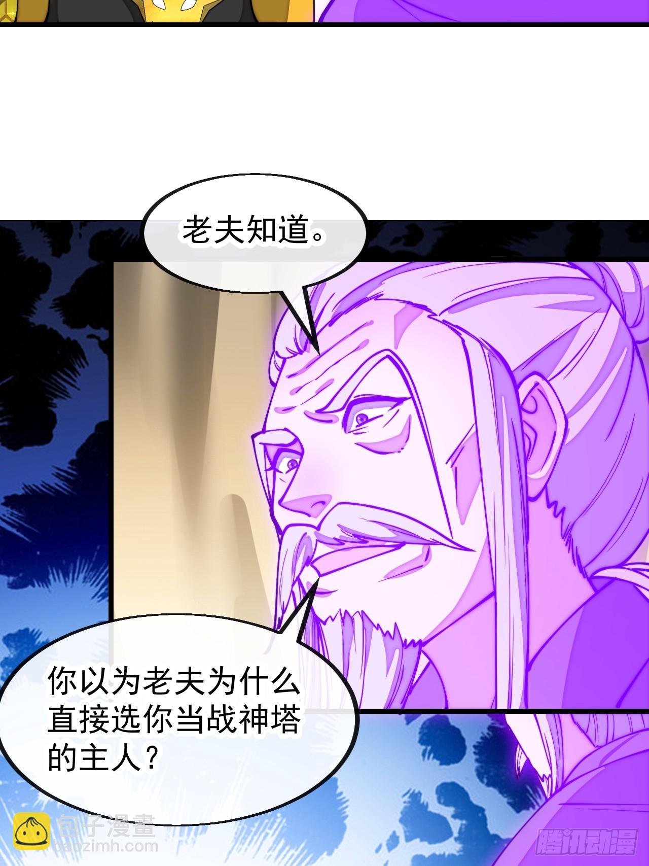 第二百话：安全第一-第203话