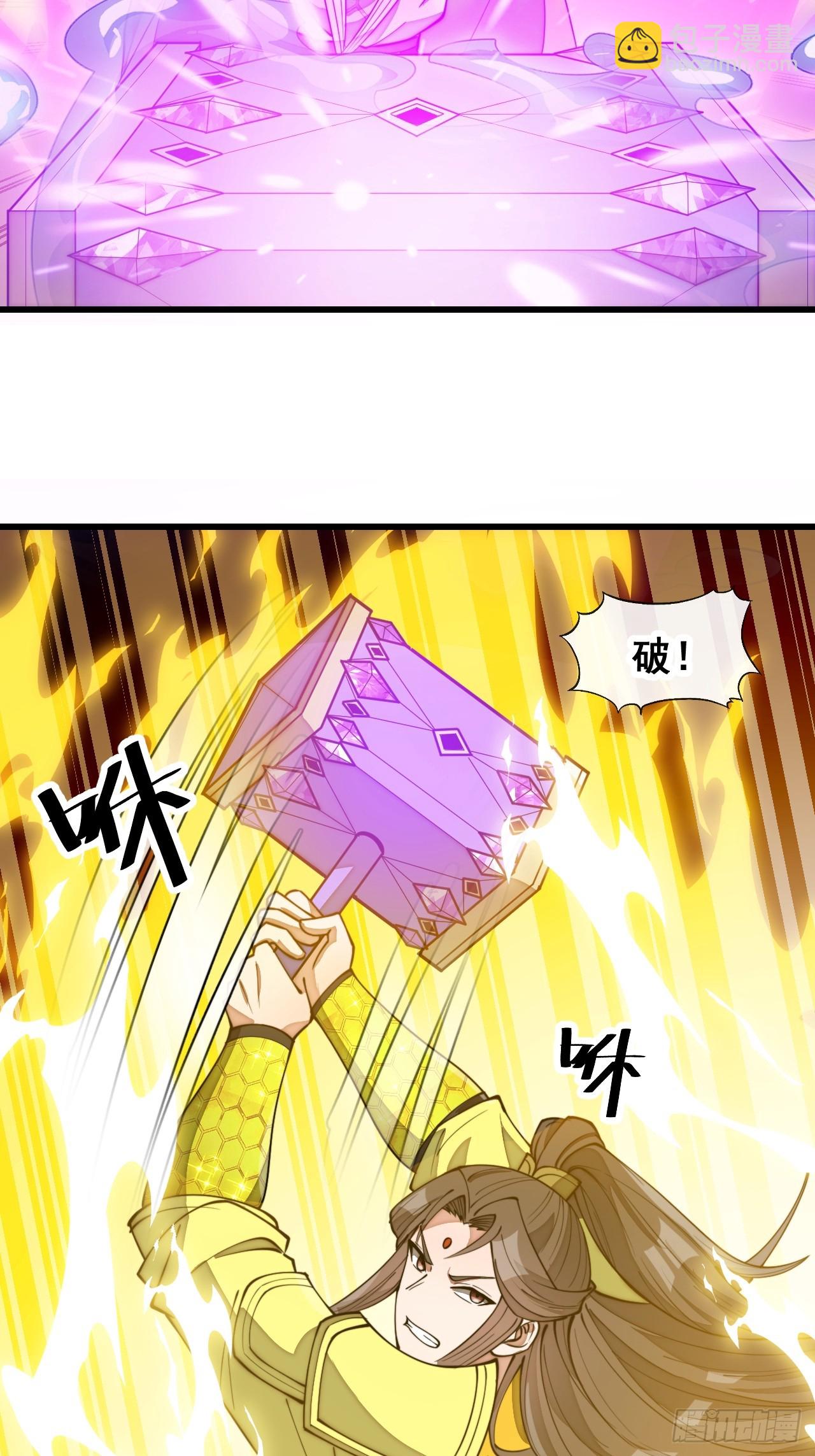 第二百零二话：最强天才-第205话