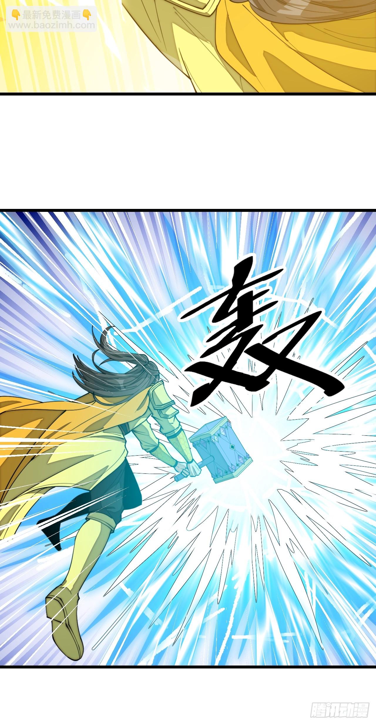 第二百零二话：最强天才-第205话