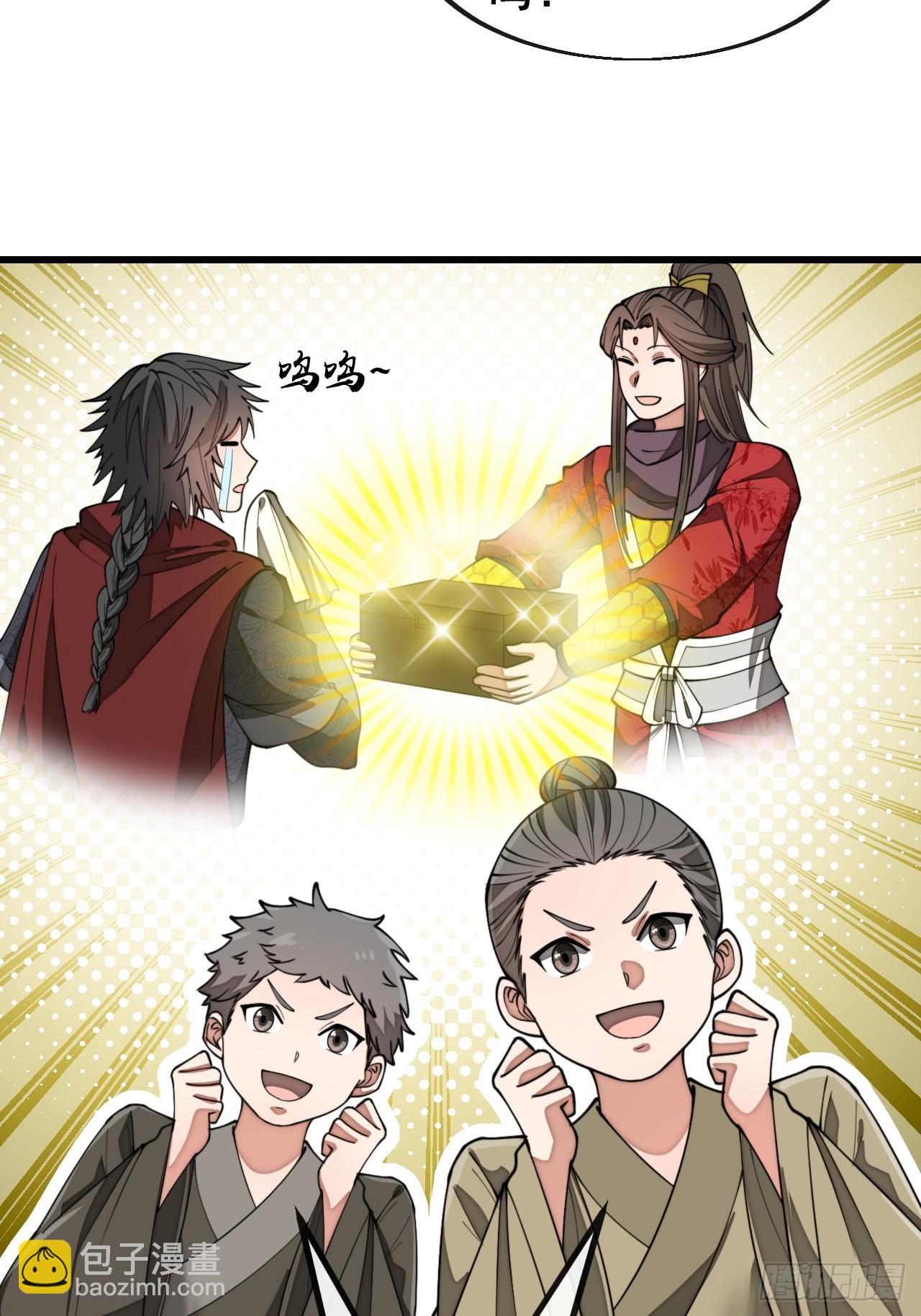 第二百零二话：最强天才-第205话