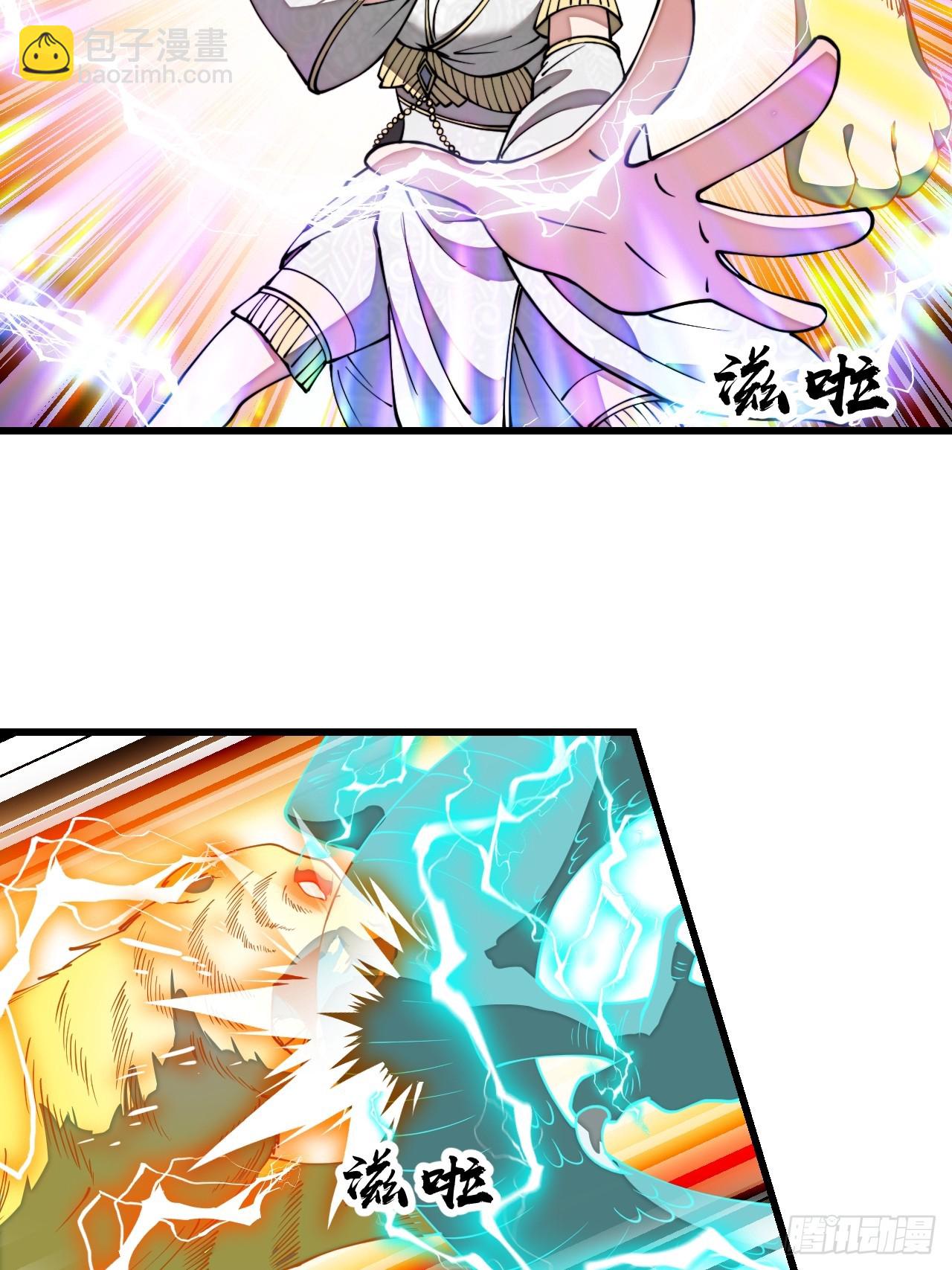 第二百零四话：渡劫-第207话