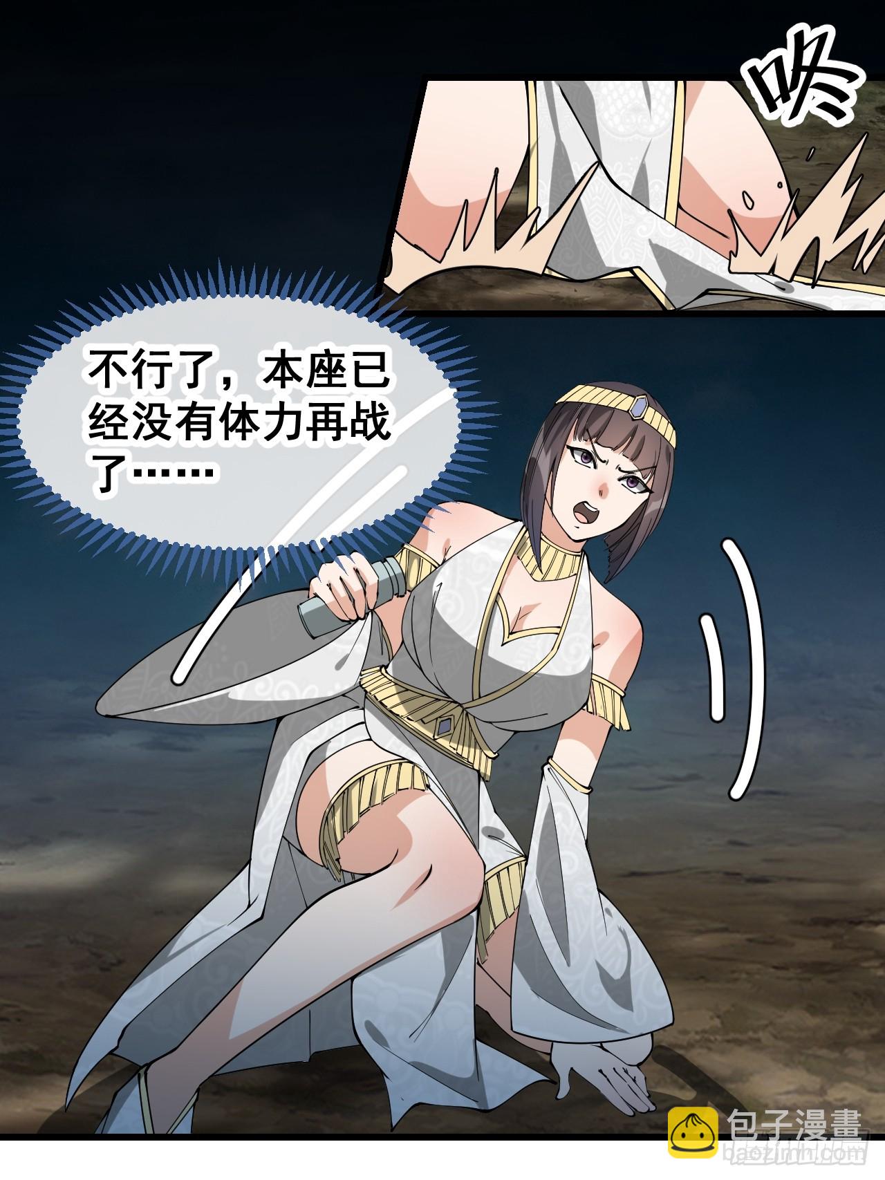 第二百零四话：渡劫-第207话