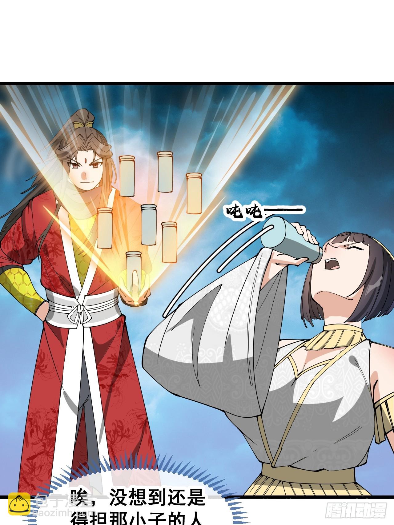 第二百零四话：渡劫-第207话