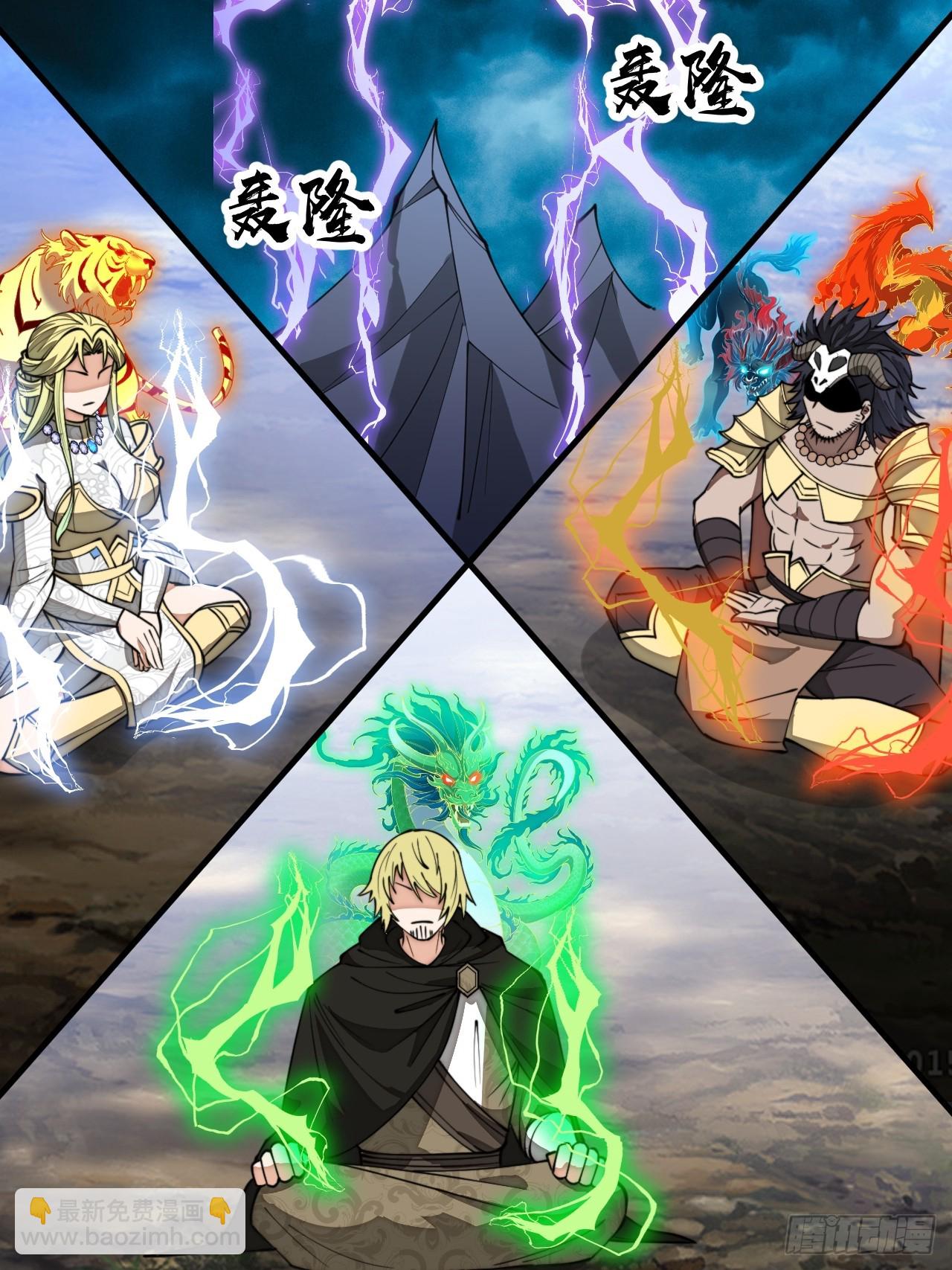 第二百零四话：渡劫-第207话