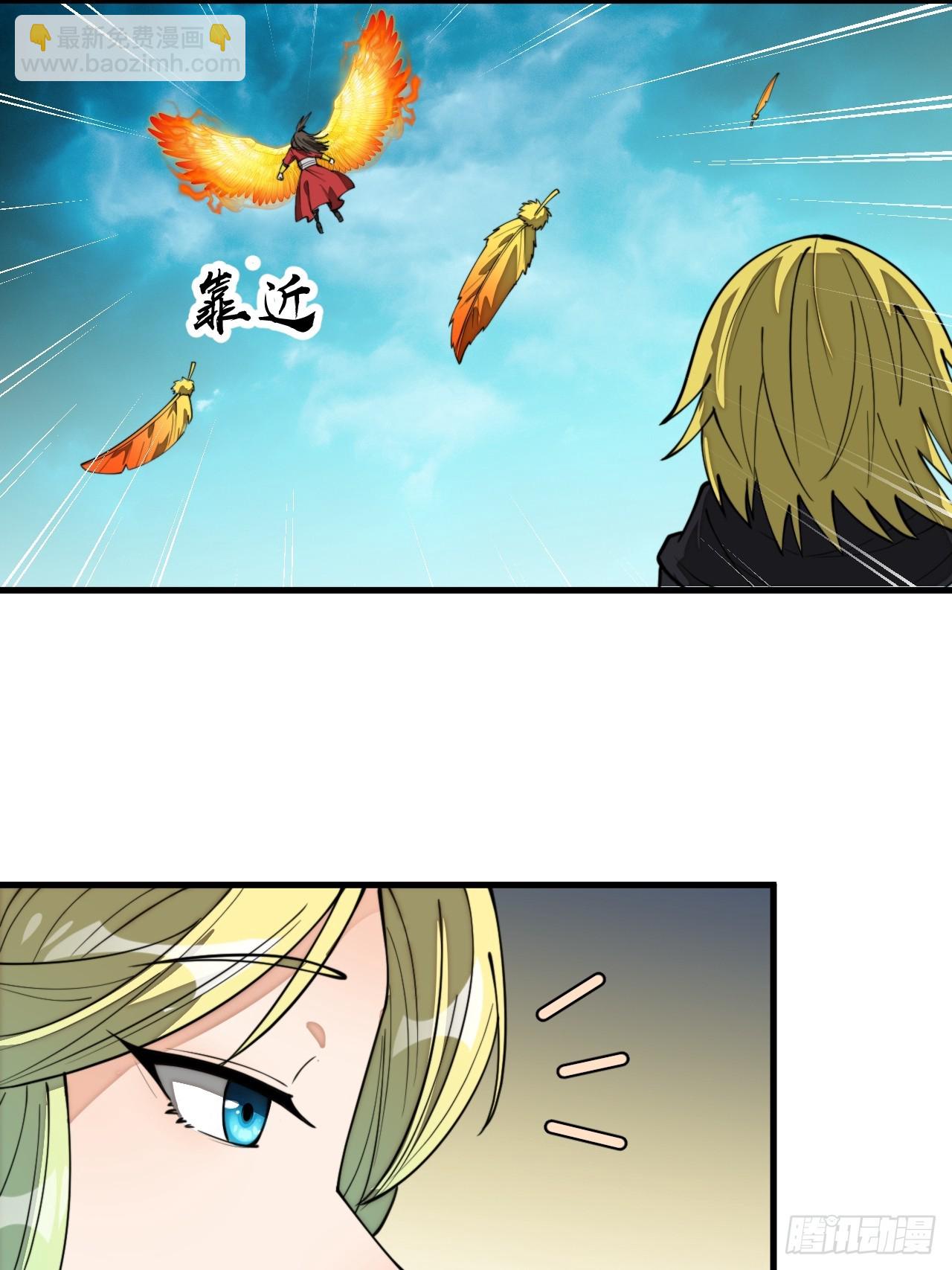 第二百零四话：渡劫-第207话
