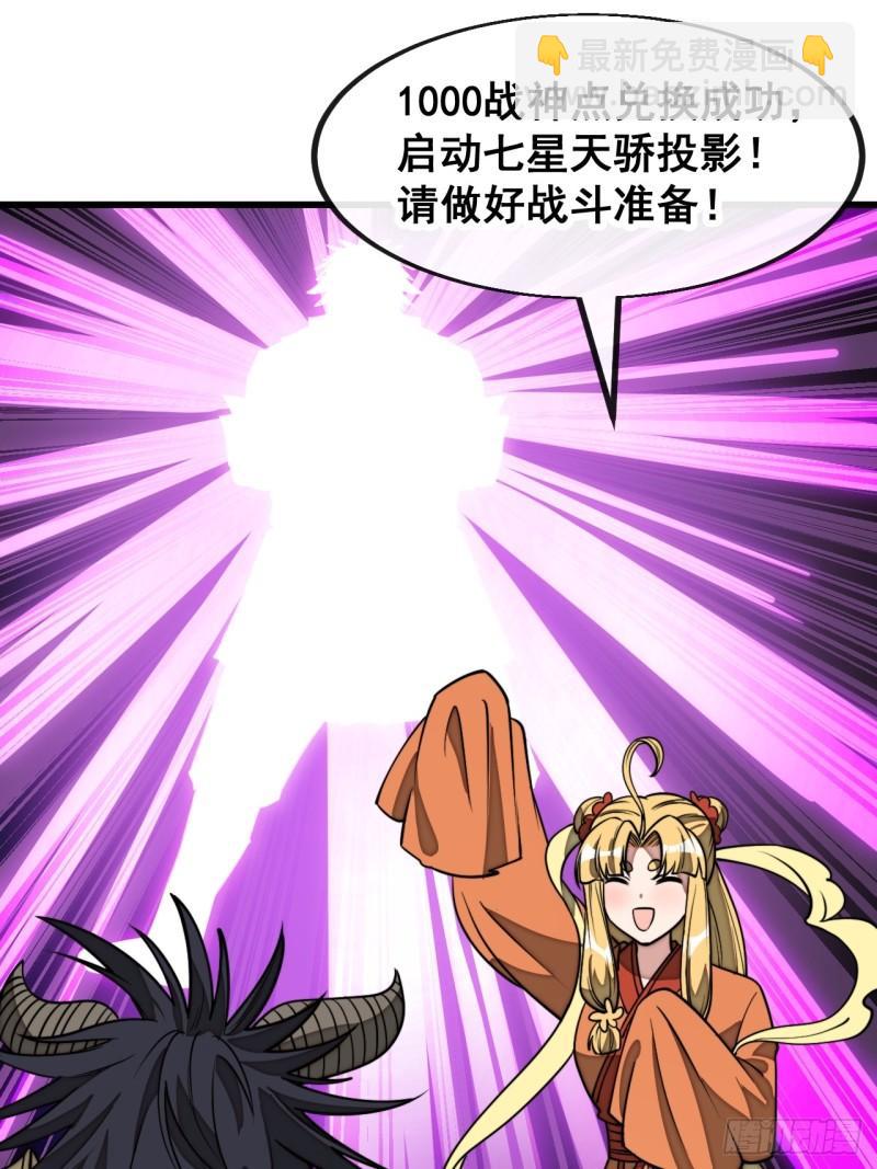 第二百零六话：塔中历练-第209话