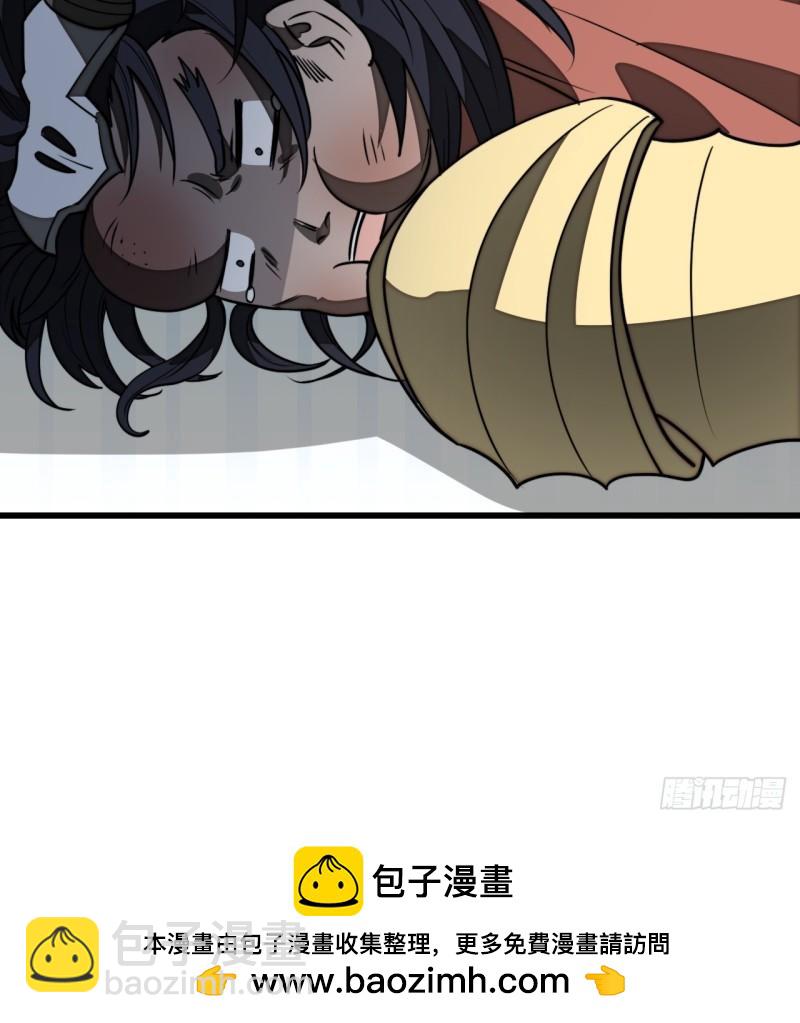 第二百零六话：塔中历练-第209话