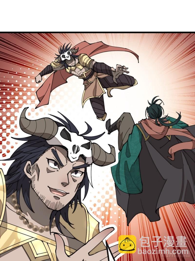 第二百零八话：和师伯对战-第211话