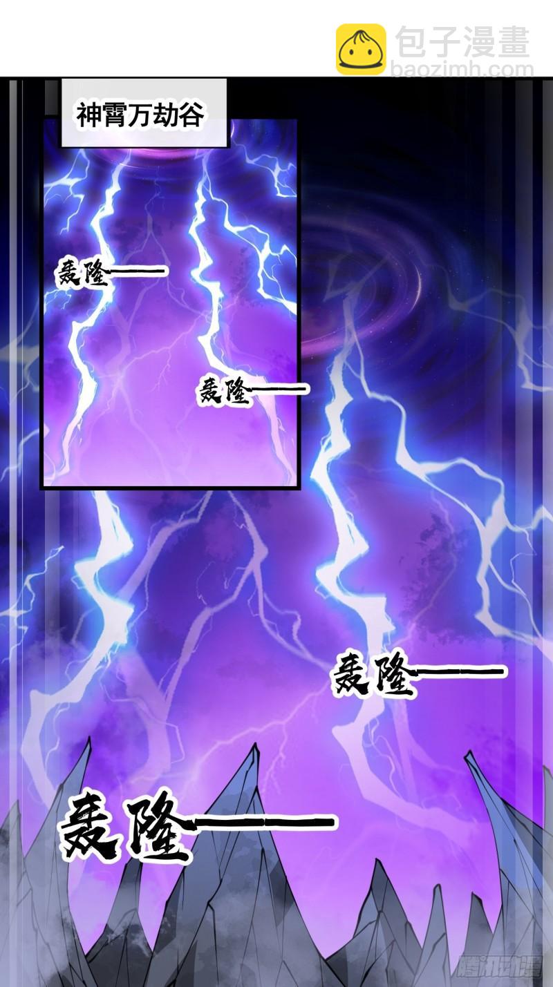 第二百零八话：和师伯对战-第211话