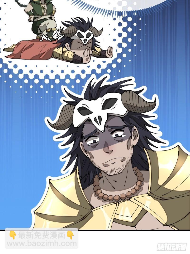 第二百零八话：和师伯对战-第211话