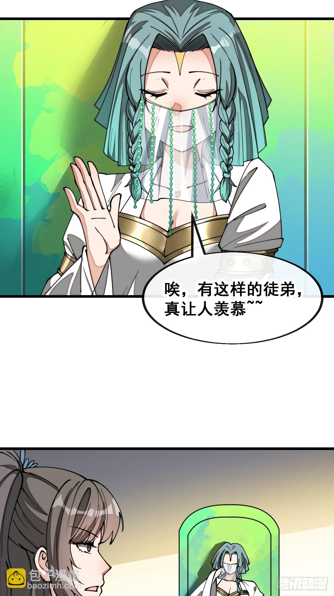 第二百一十话：严刑逼供-第213话