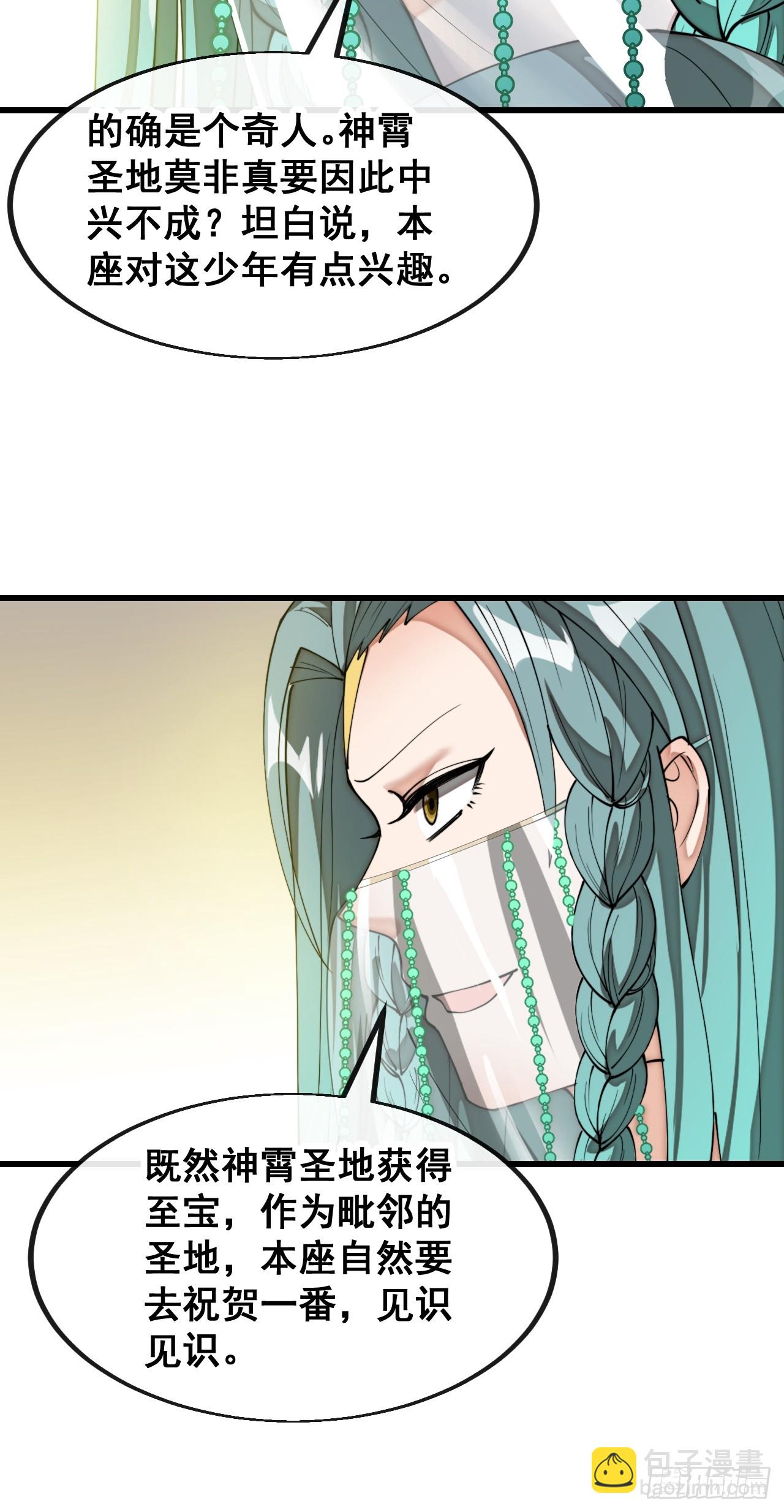 第二百一十话：严刑逼供-第213话