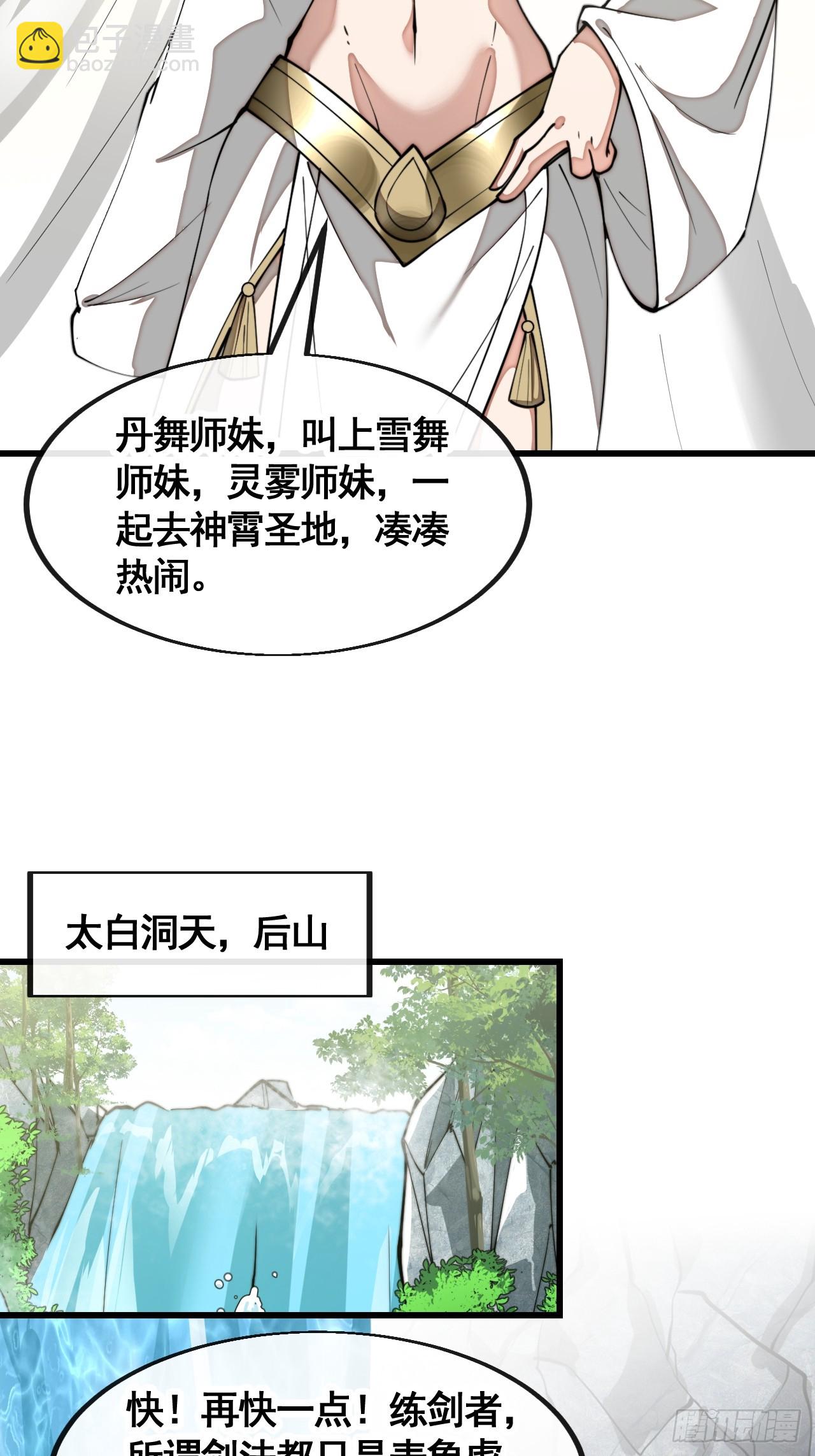 第二百一十话：严刑逼供-第213话