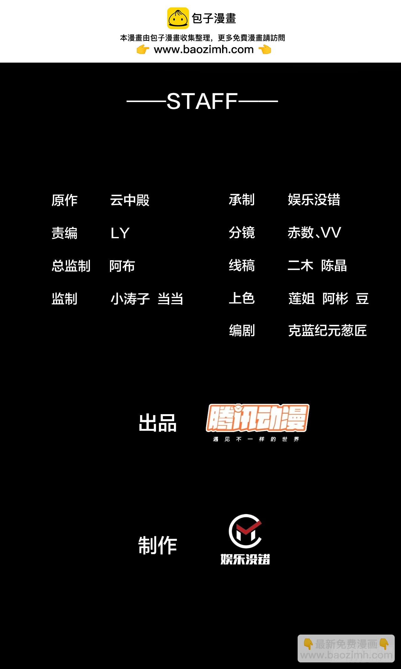 第二百一十话：严刑逼供-第213话