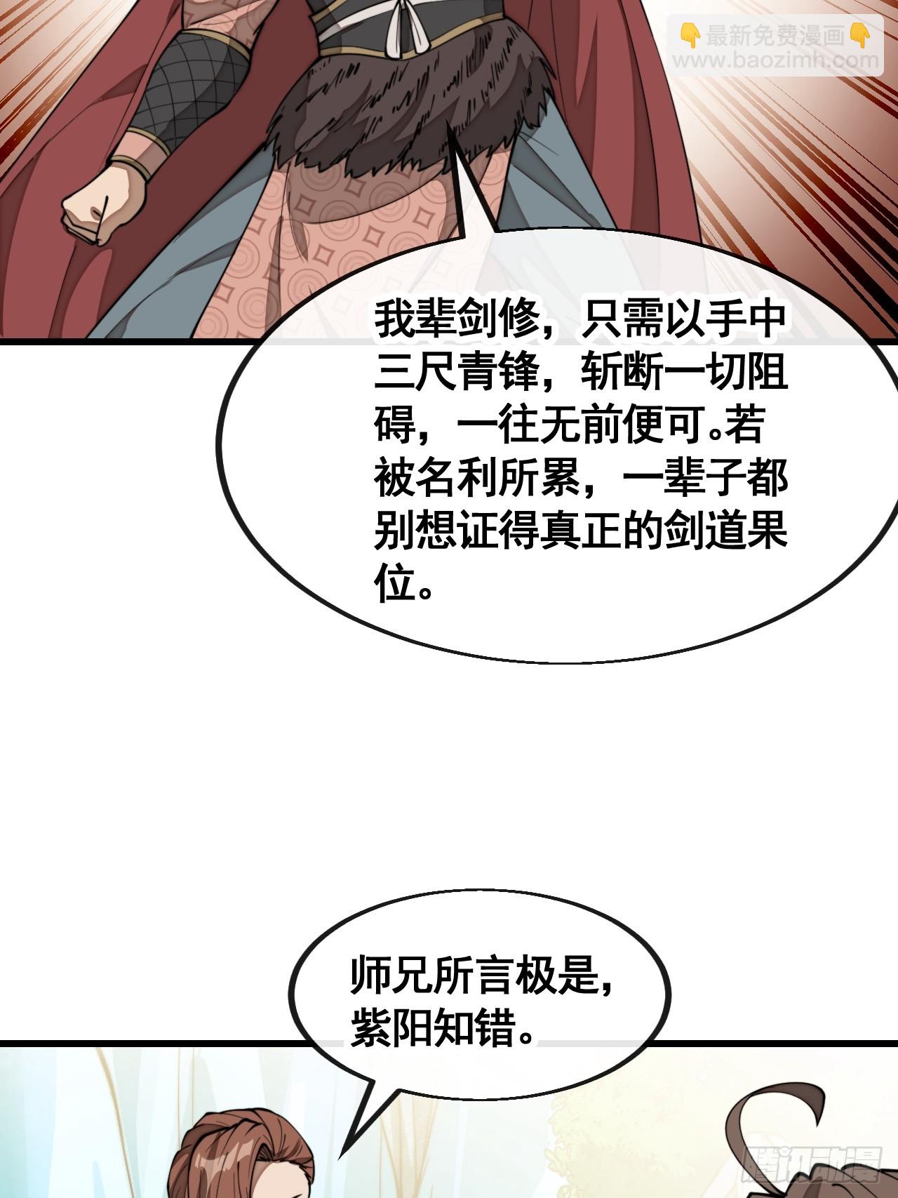 第二百一十话：严刑逼供-第213话