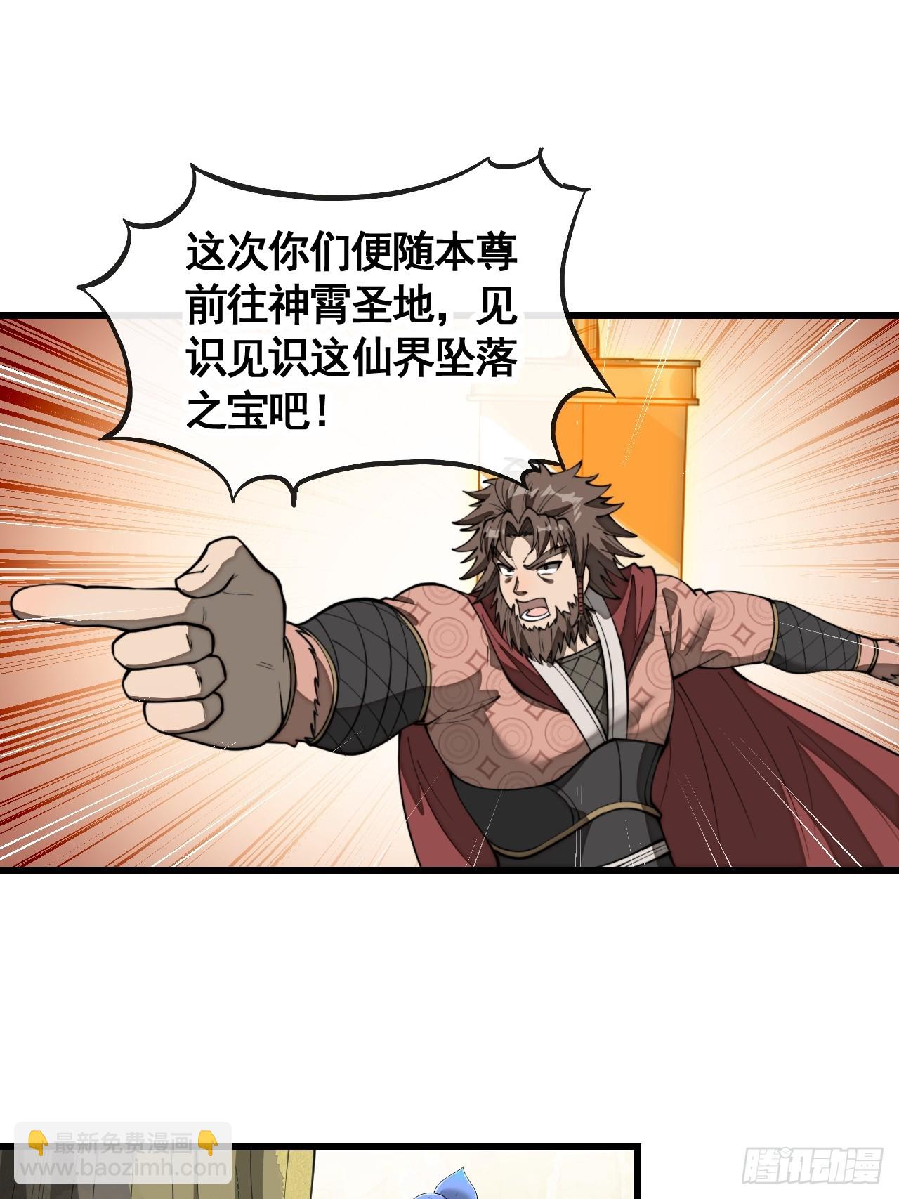 第二百一十话：严刑逼供-第213话