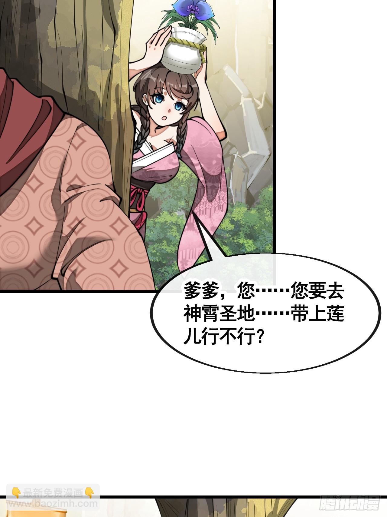 第二百一十话：严刑逼供-第213话