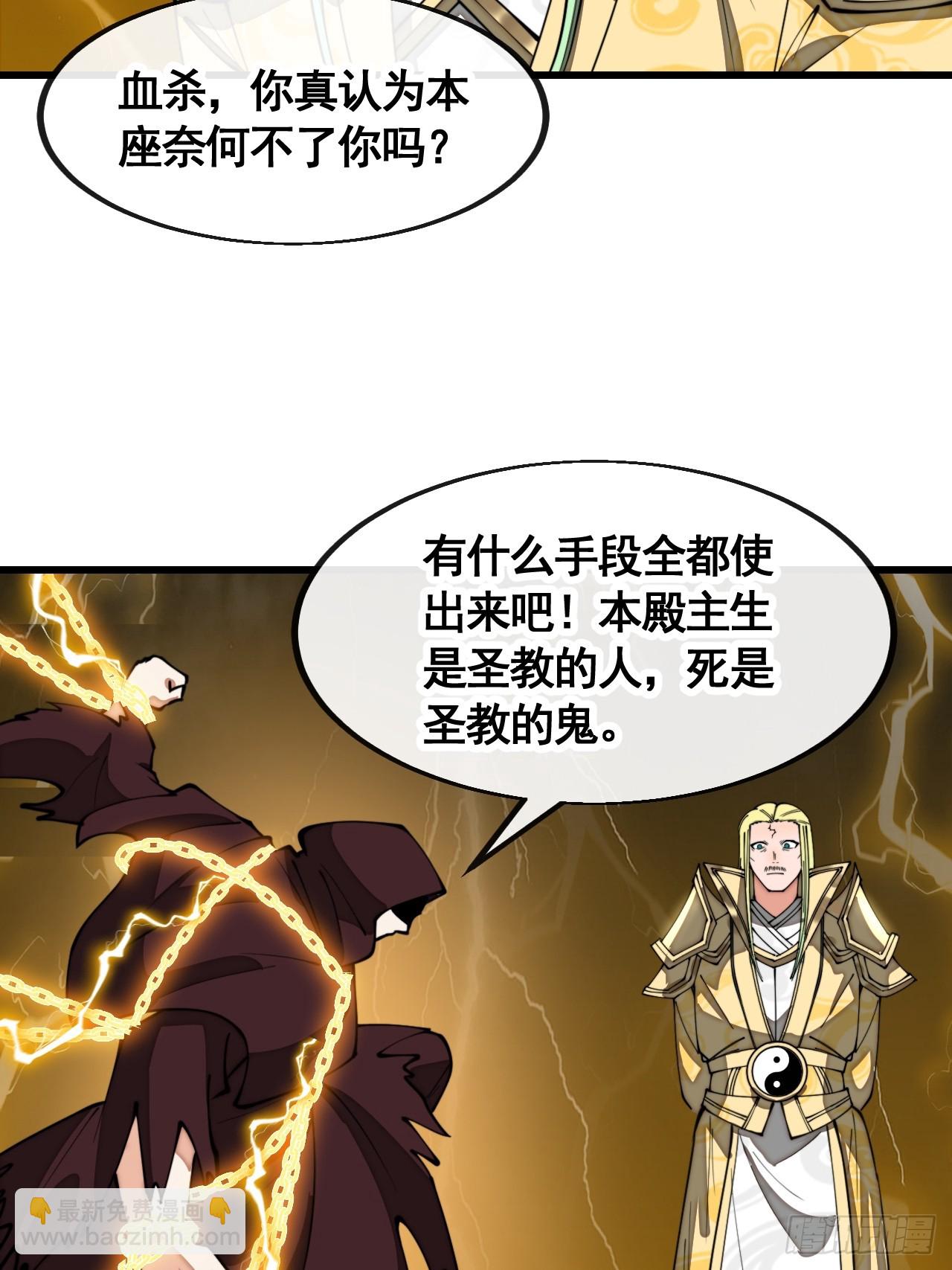 第二百一十话：严刑逼供-第213话
