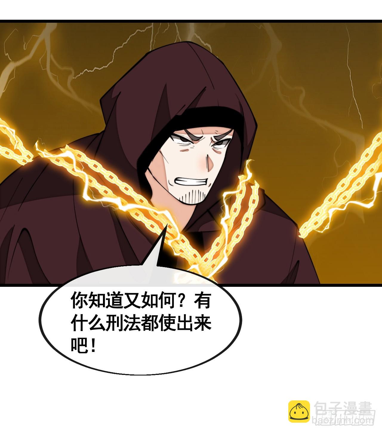 第二百一十话：严刑逼供-第213话