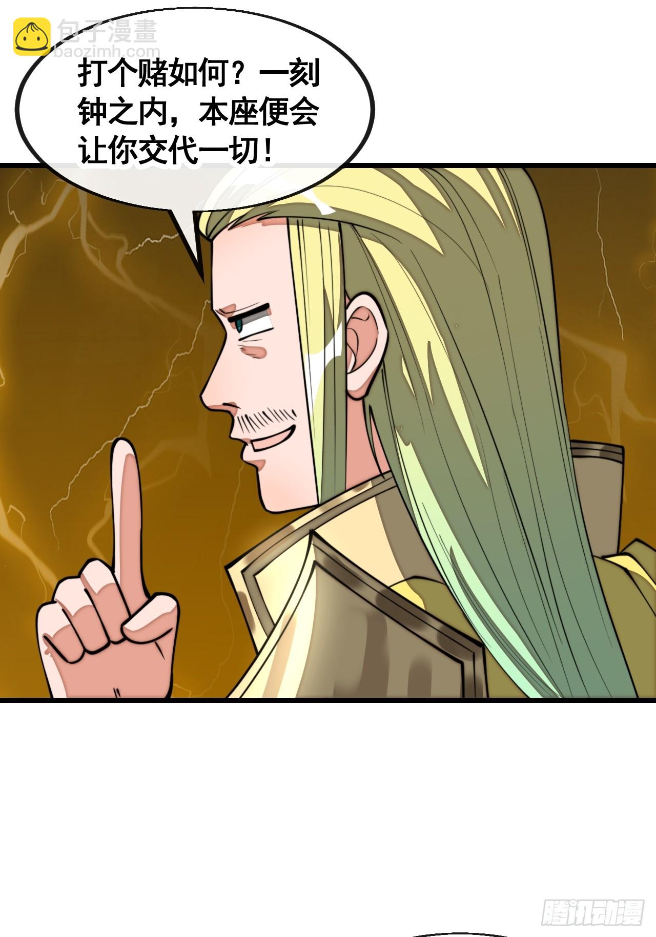 第二百一十话：严刑逼供-第213话