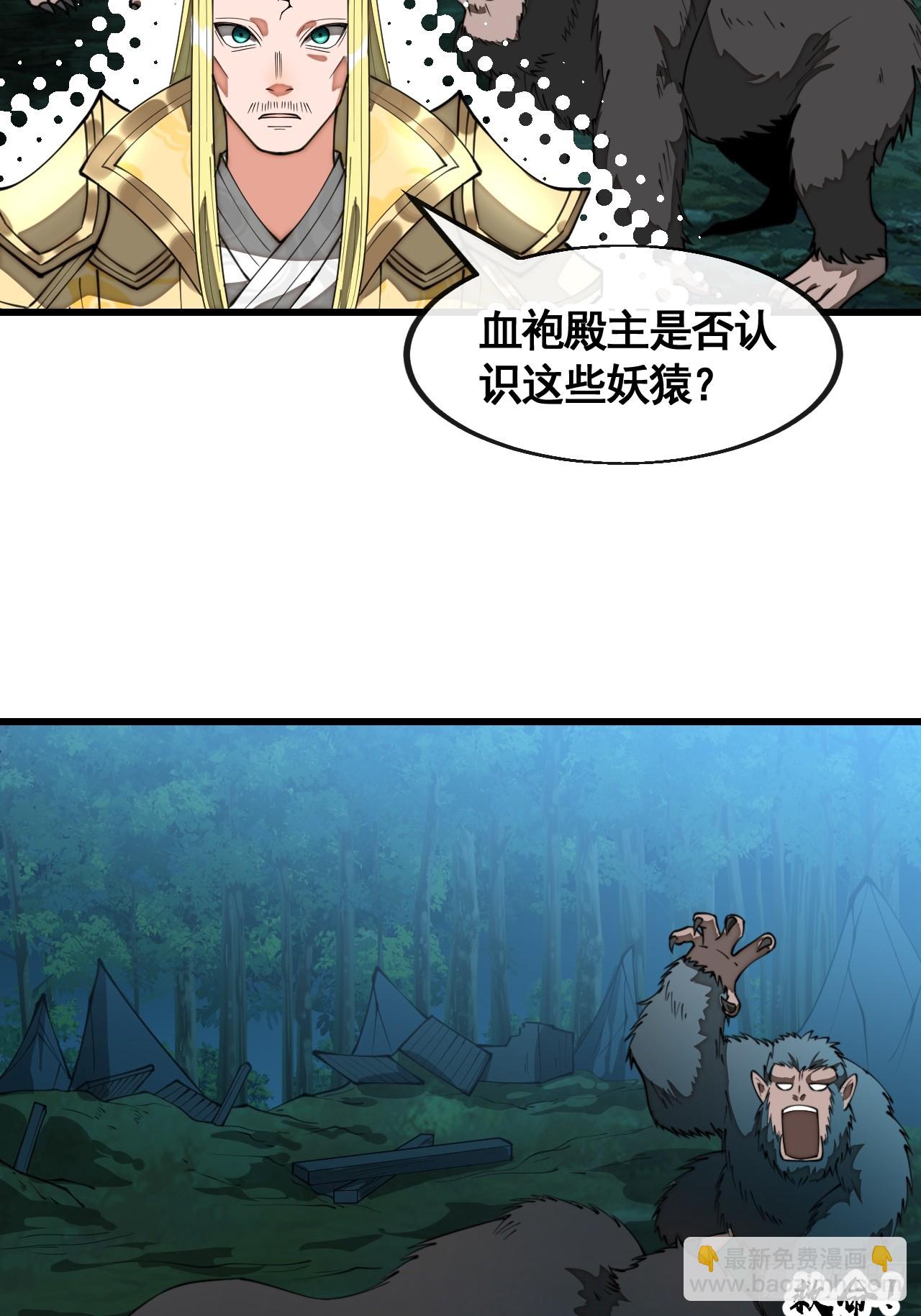第二百一十话：严刑逼供-第213话
