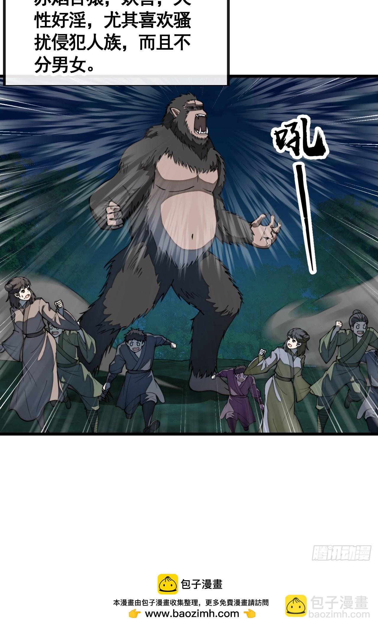 第二百一十话：严刑逼供-第213话