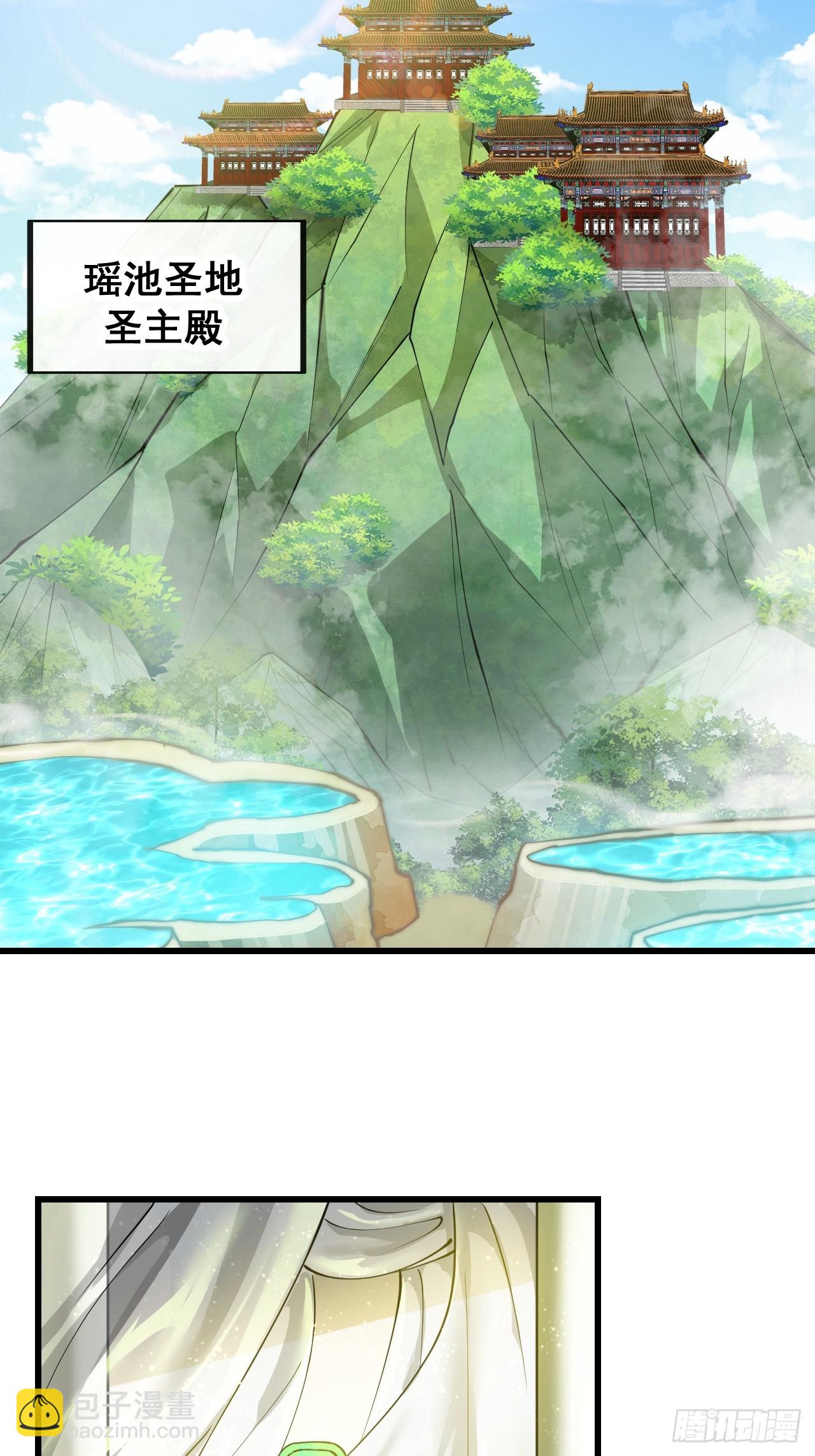 第二百一十话：严刑逼供-第213话