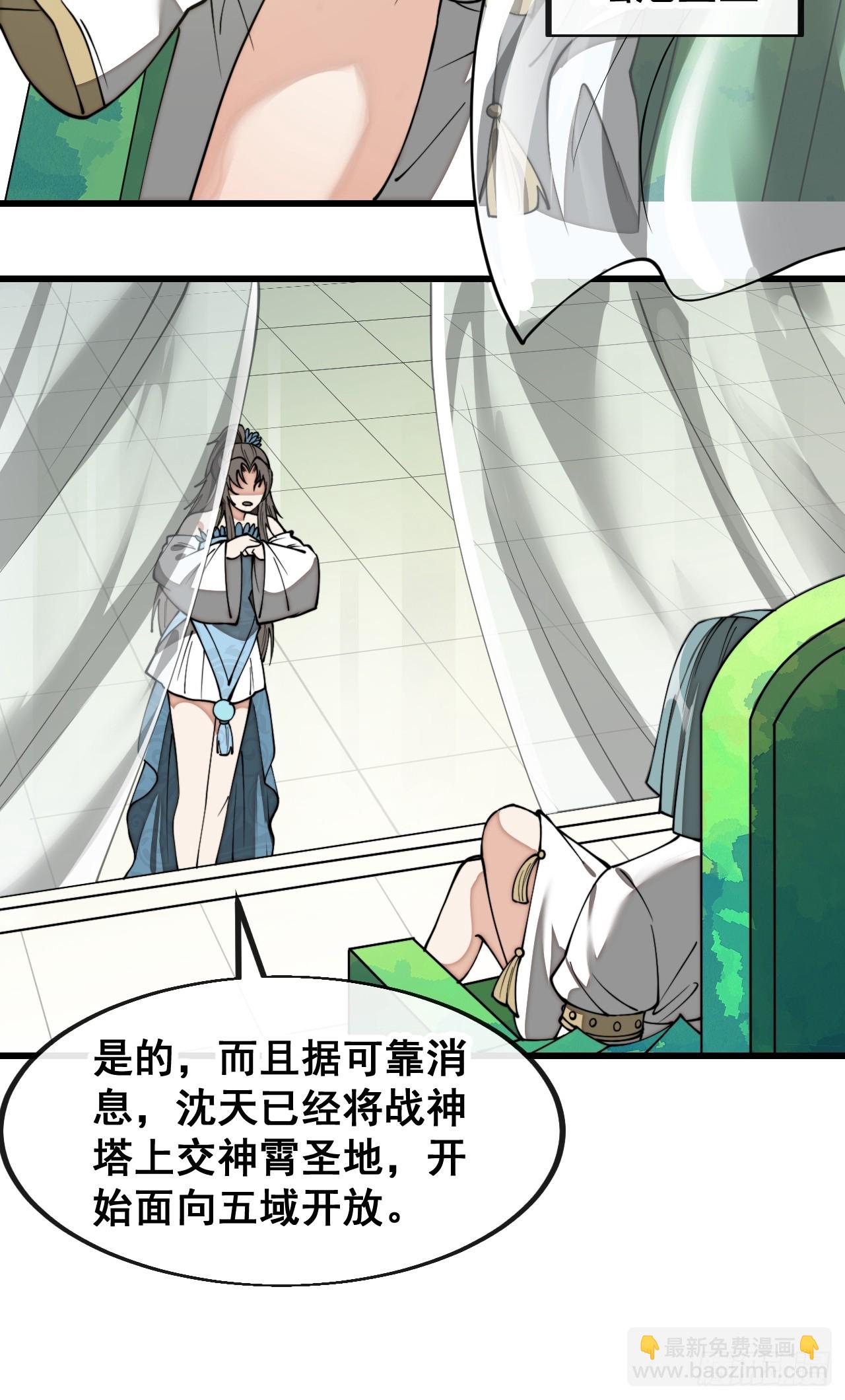 第二百一十话：严刑逼供-第213话