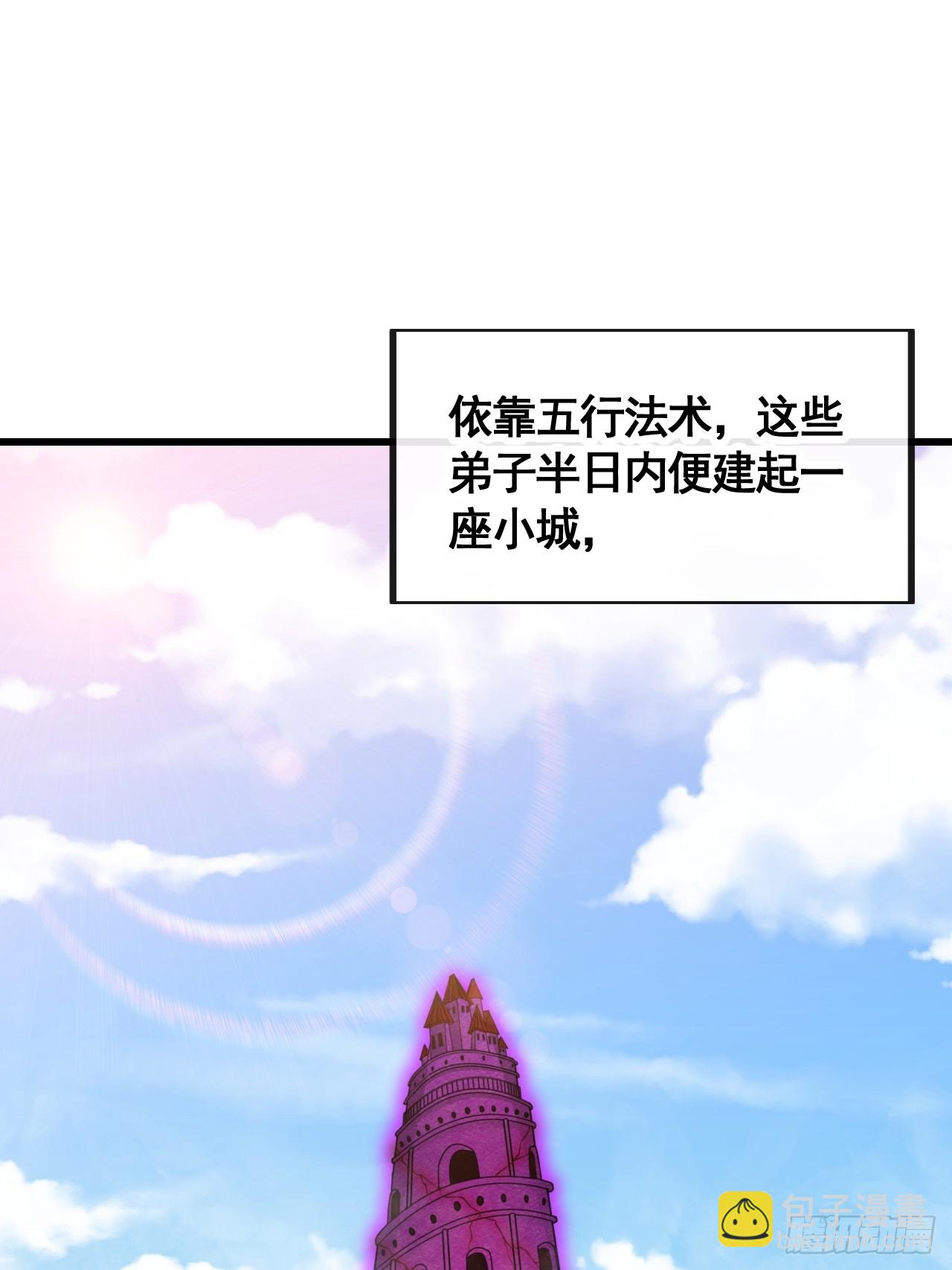 第二百一十二话：宋师兄的猜测-第215话