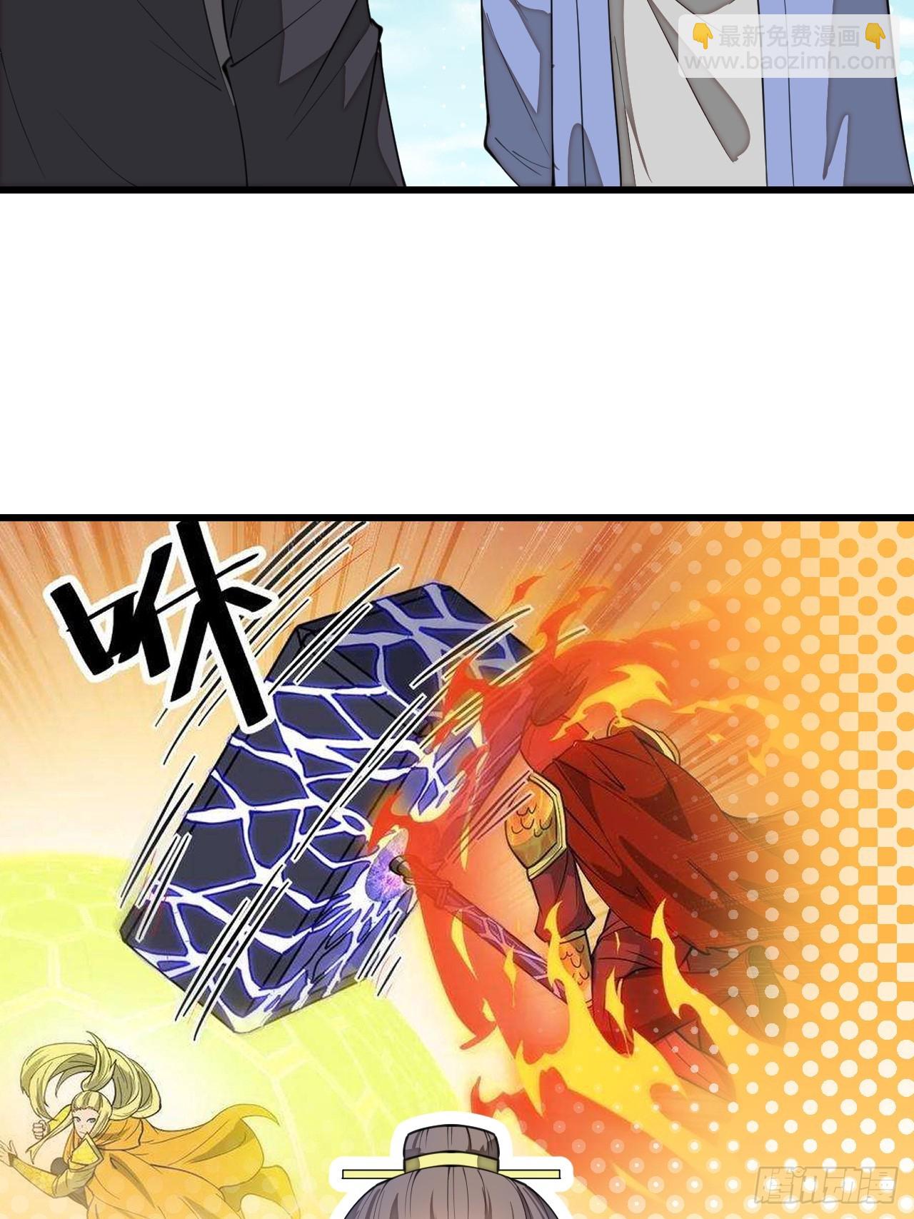 第二百一十二话：宋师兄的猜测-第215话