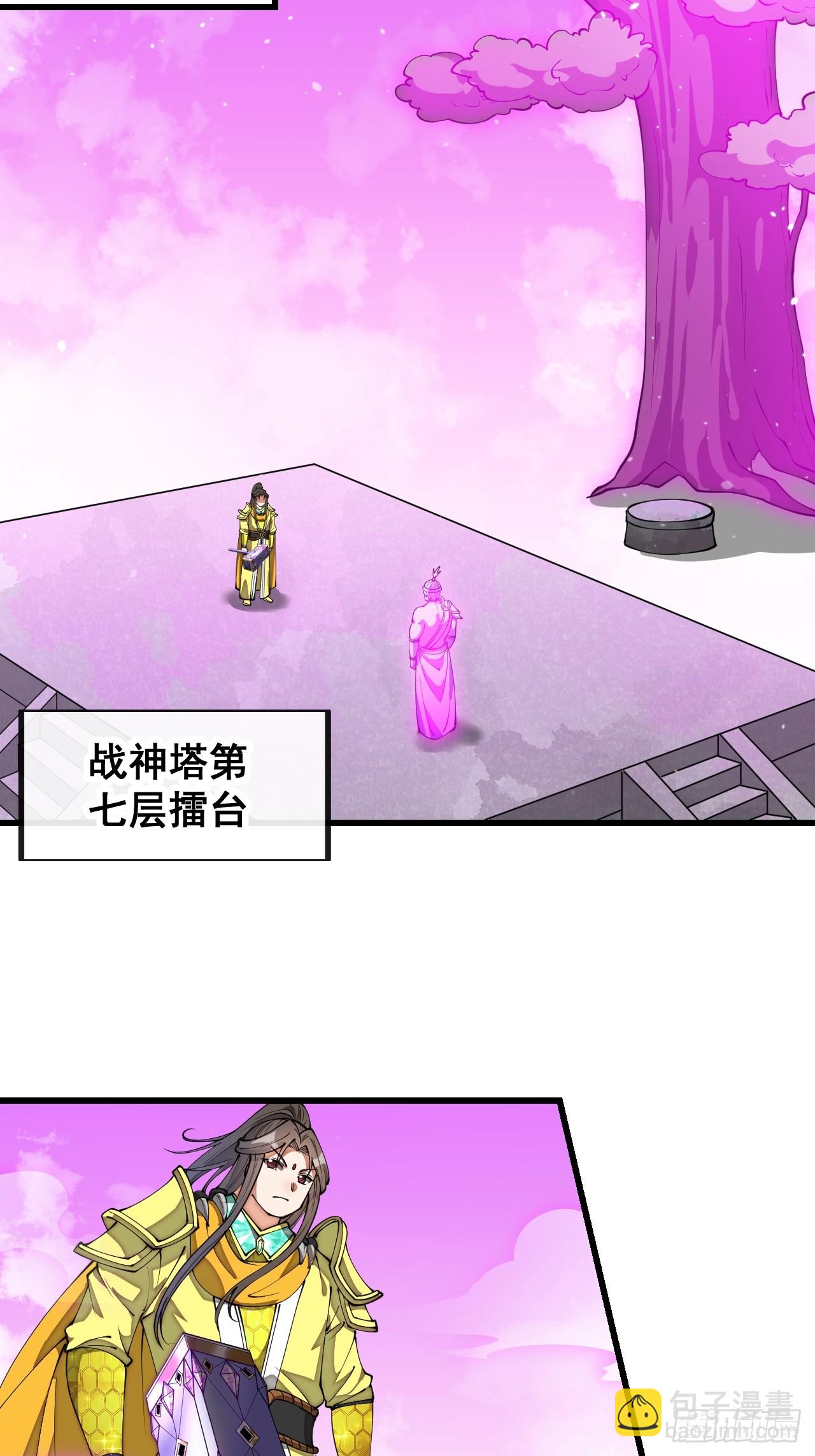 第二百一十二话：宋师兄的猜测-第215话