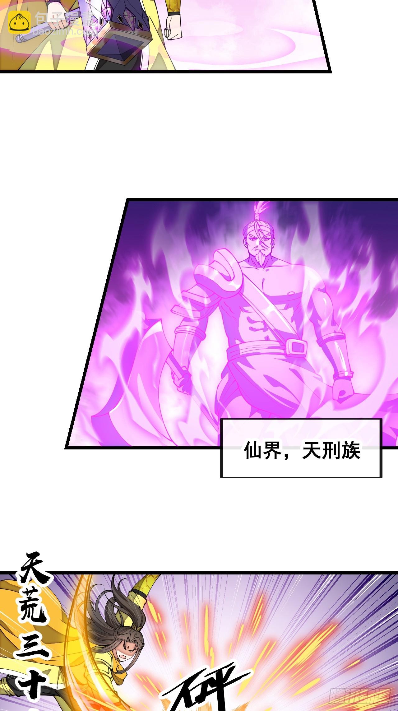 第二百一十二话：宋师兄的猜测-第215话