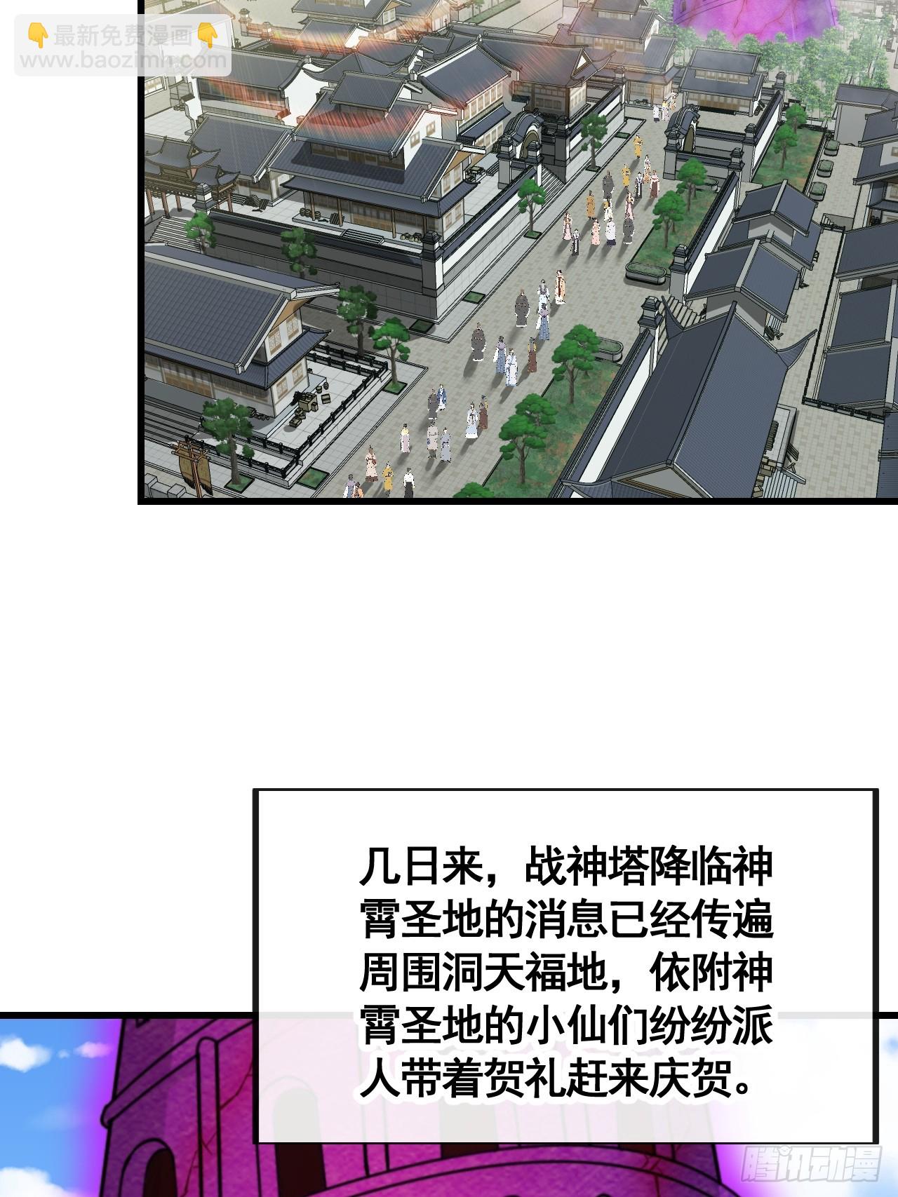 第二百一十二话：宋师兄的猜测-第215话