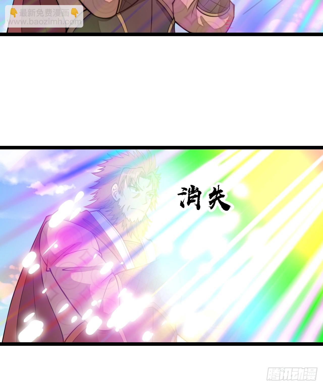第二百一十四话：挑战七星天骄-第217话