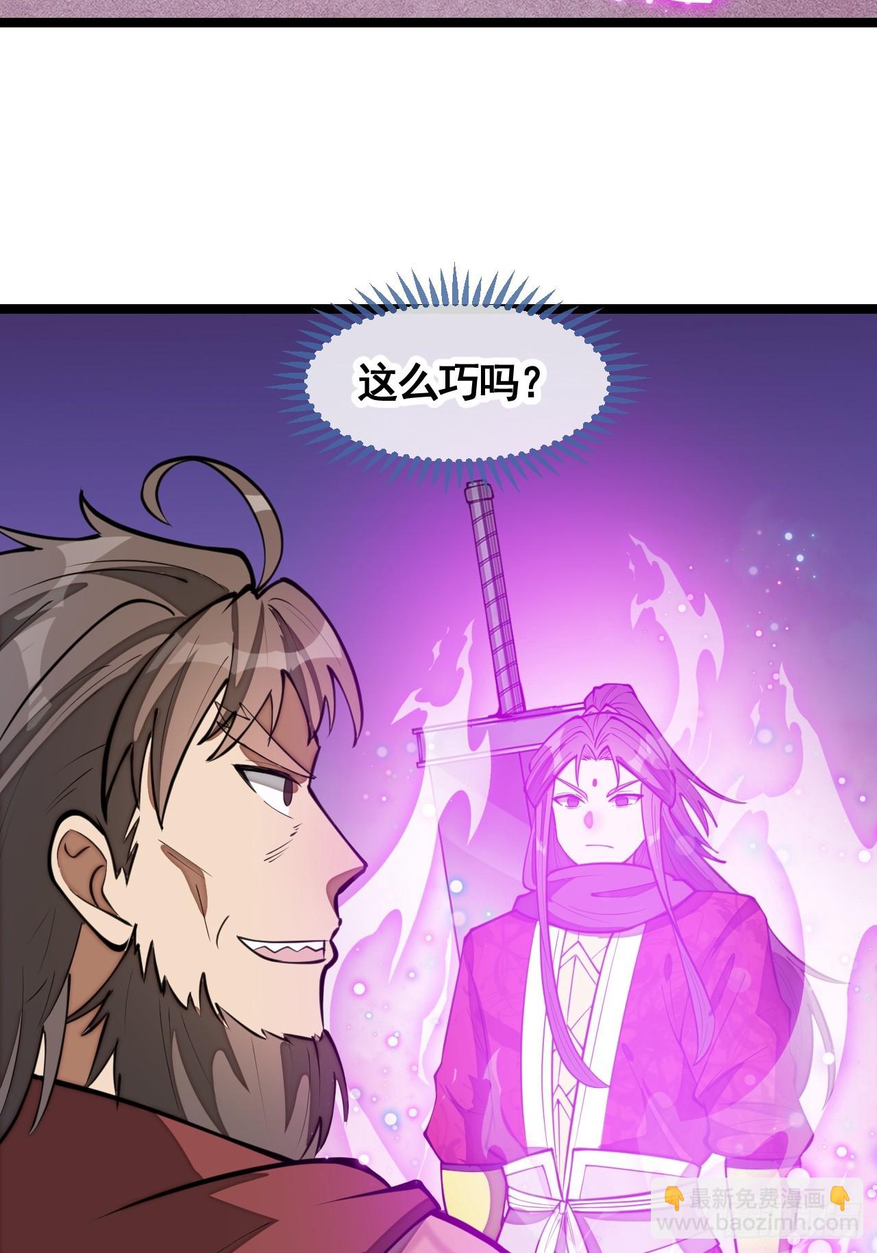 第二百一十四话：挑战七星天骄-第217话