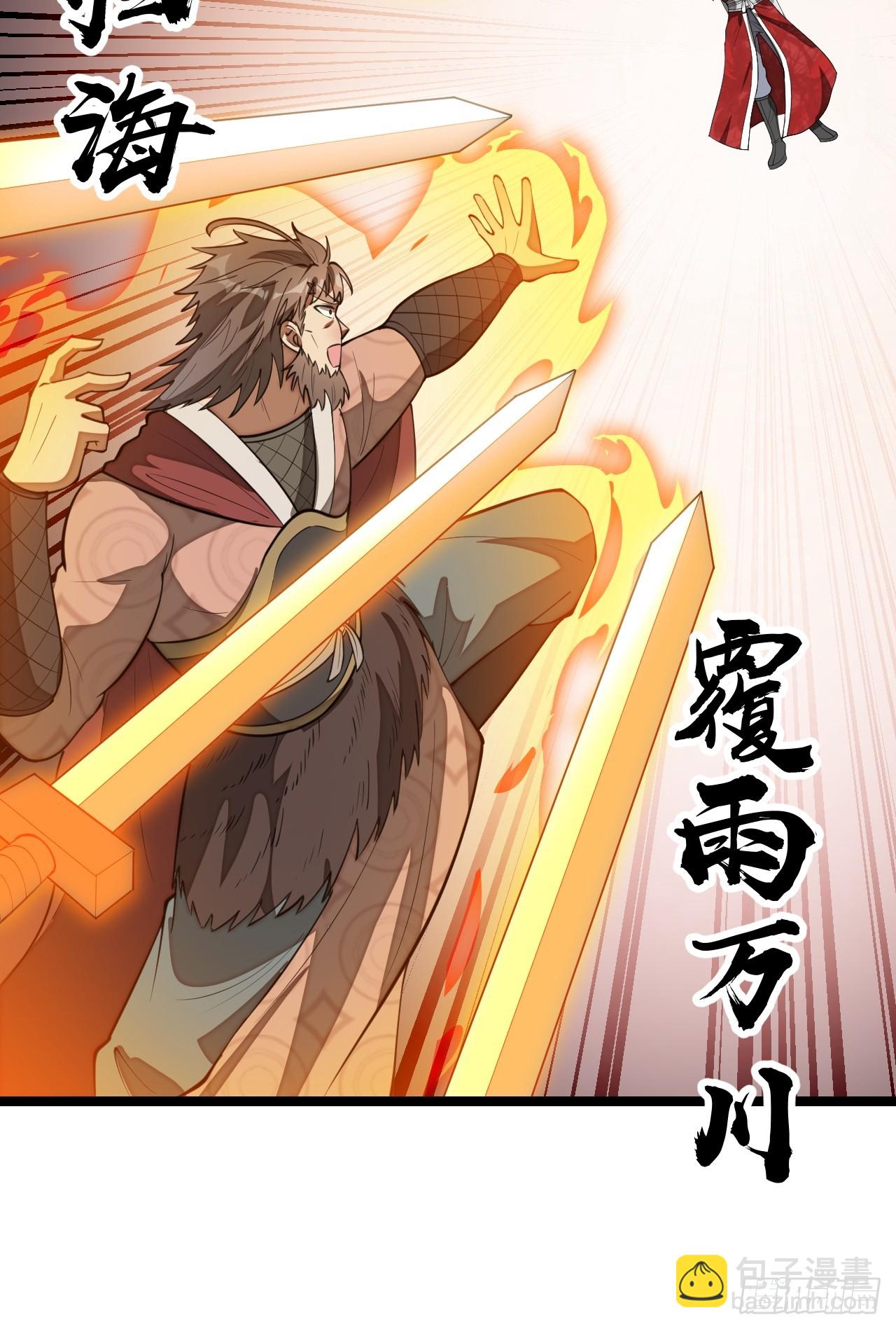 第二百一十四话：挑战七星天骄-第217话