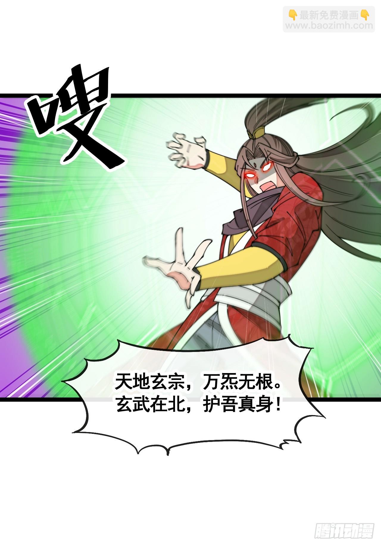第二百一十四话：挑战七星天骄-第217话