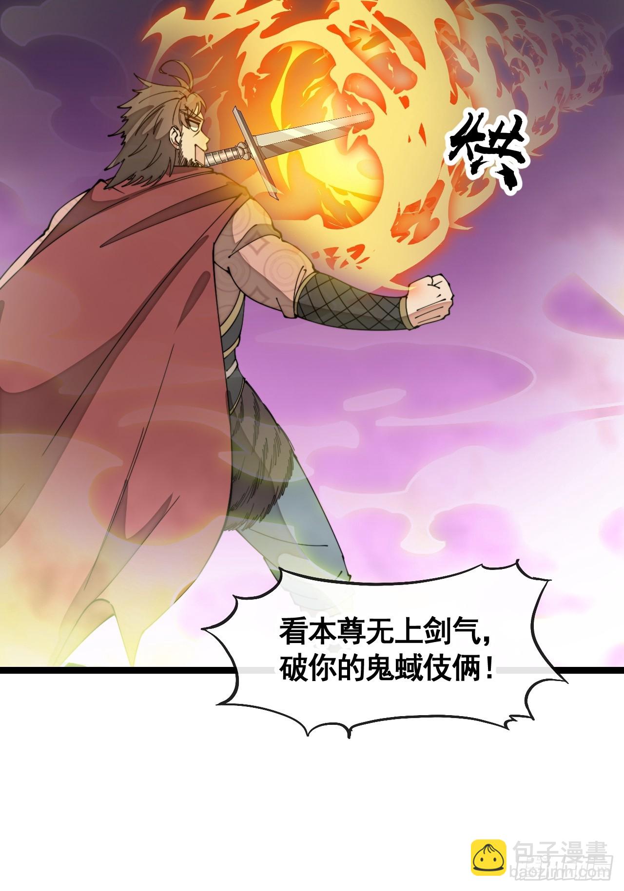 第二百一十四话：挑战七星天骄-第217话