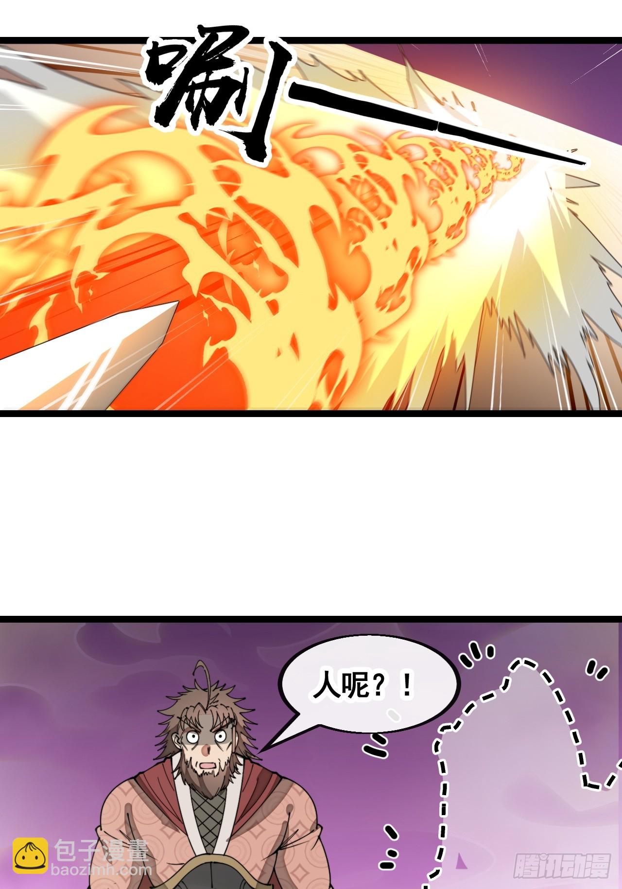 第二百一十四话：挑战七星天骄-第217话