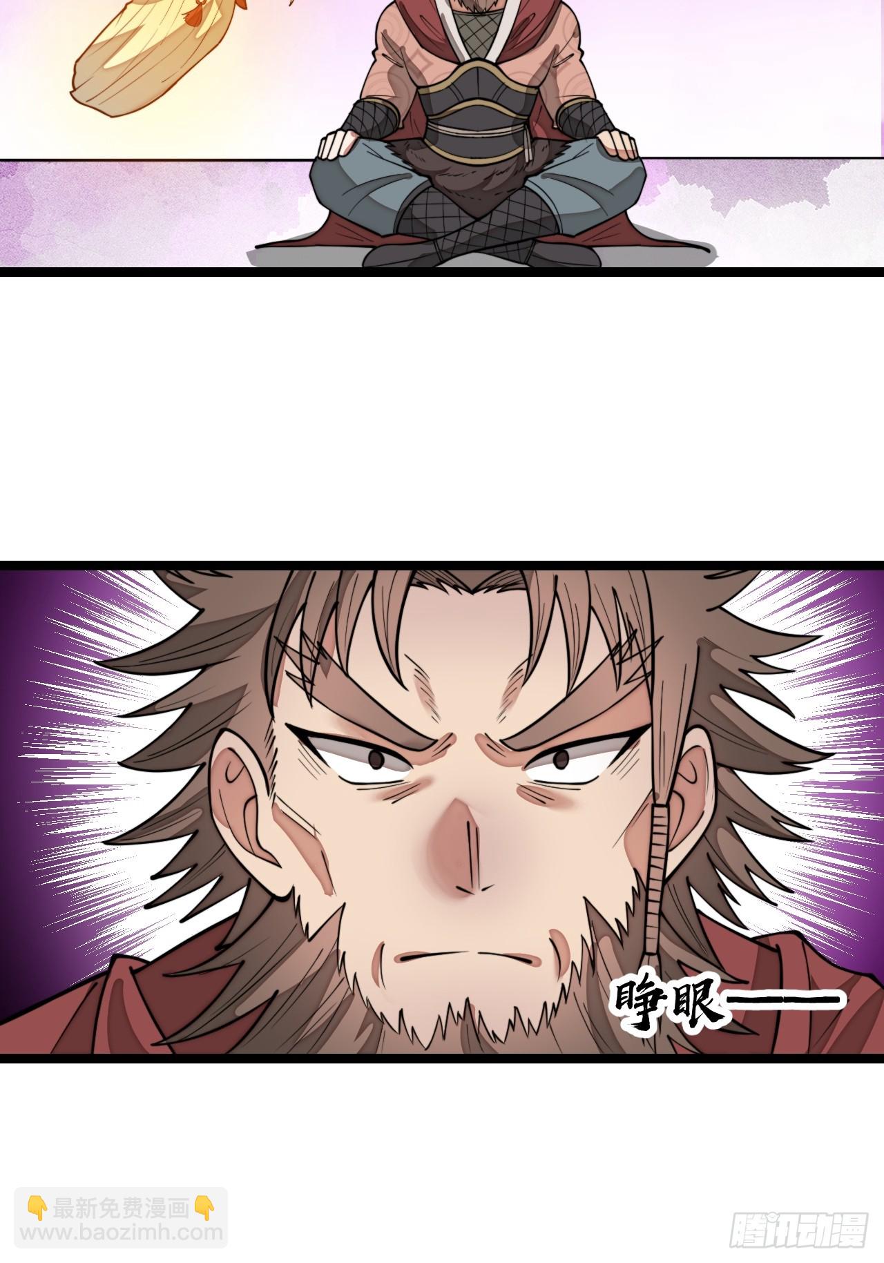 第二百一十四话：挑战七星天骄-第217话